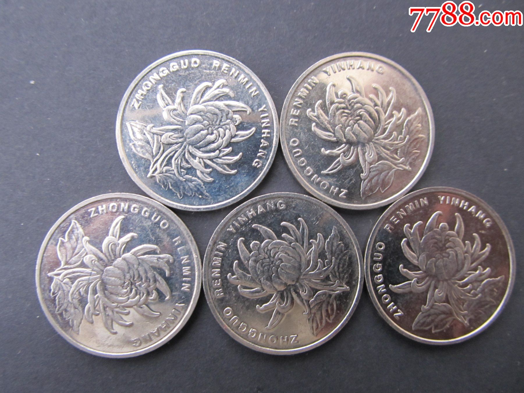 1元2000年菊花5枚合售
