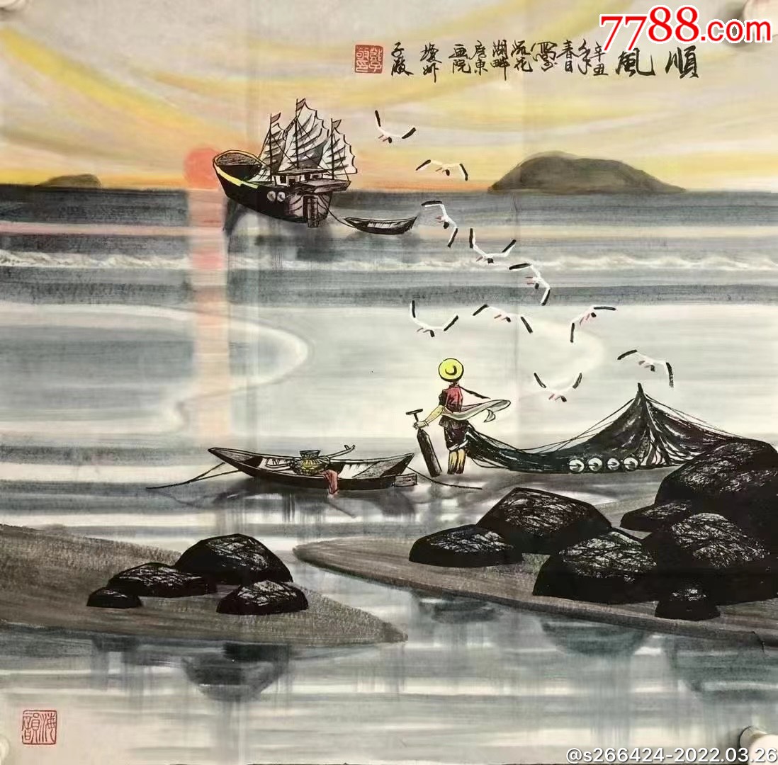 邓子敬(顺风等)_价格2900元_第1张_7788收藏__收藏热线