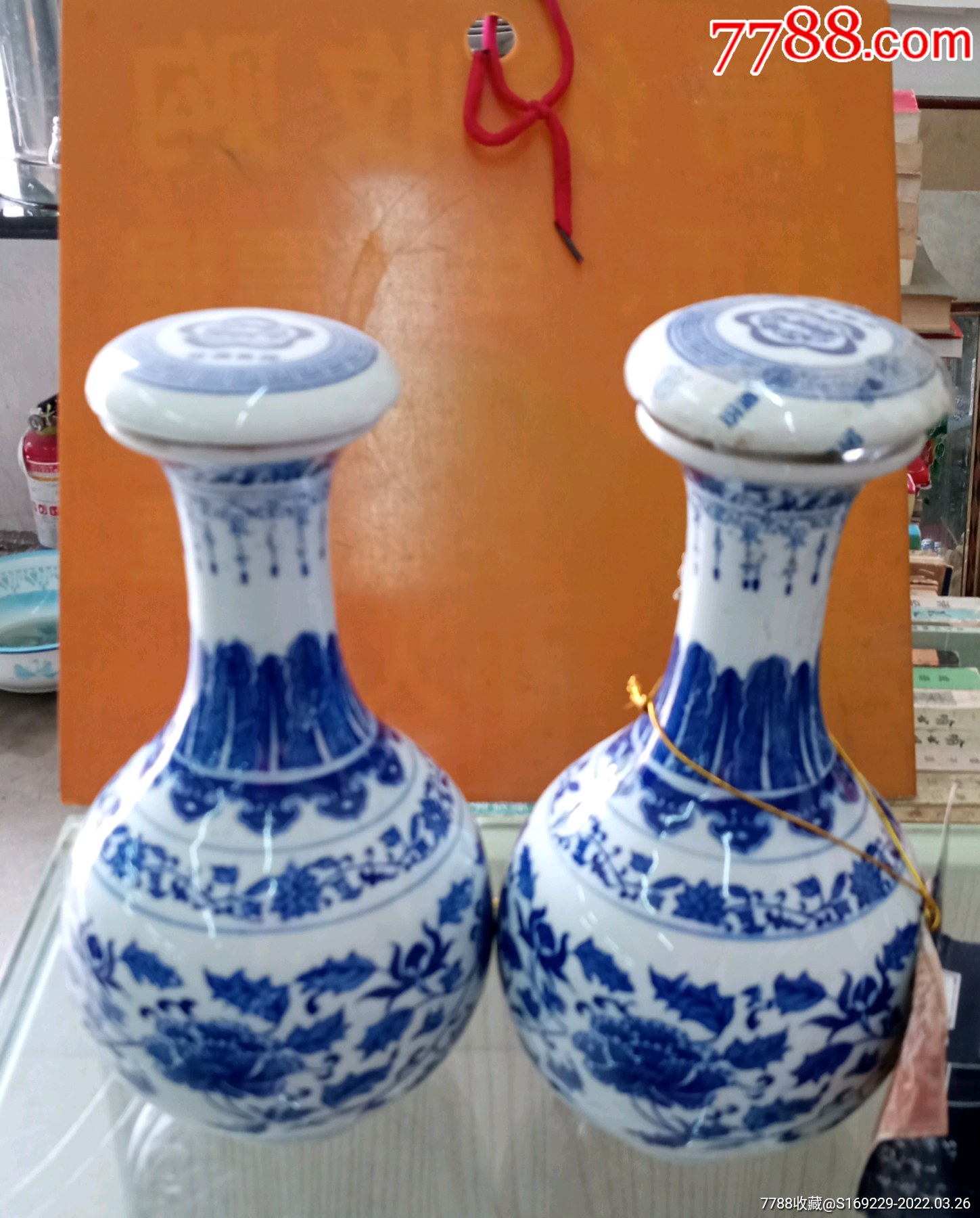 杏花村老酒酒瓶一对合售