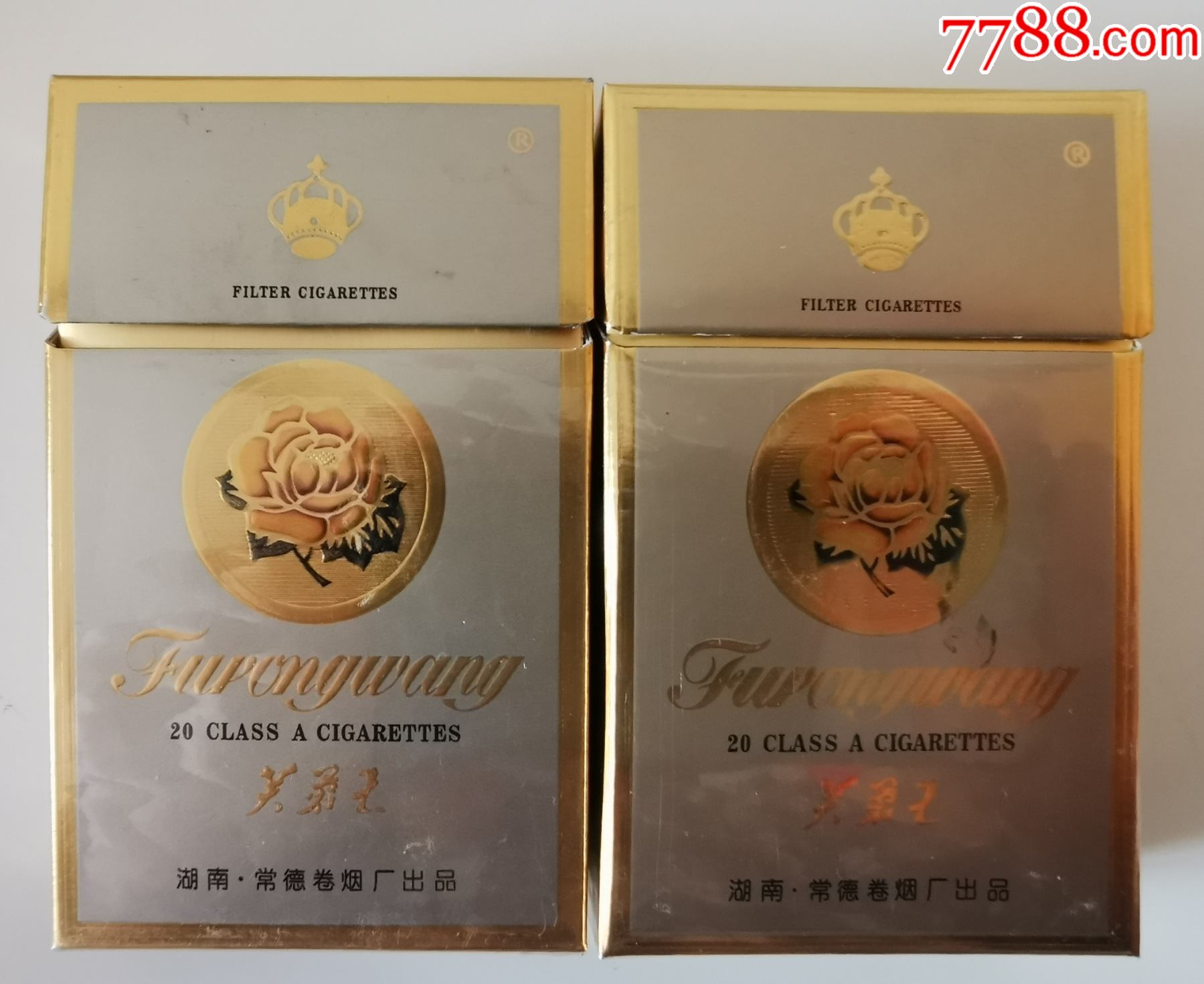 芙蓉王焦15一对不同