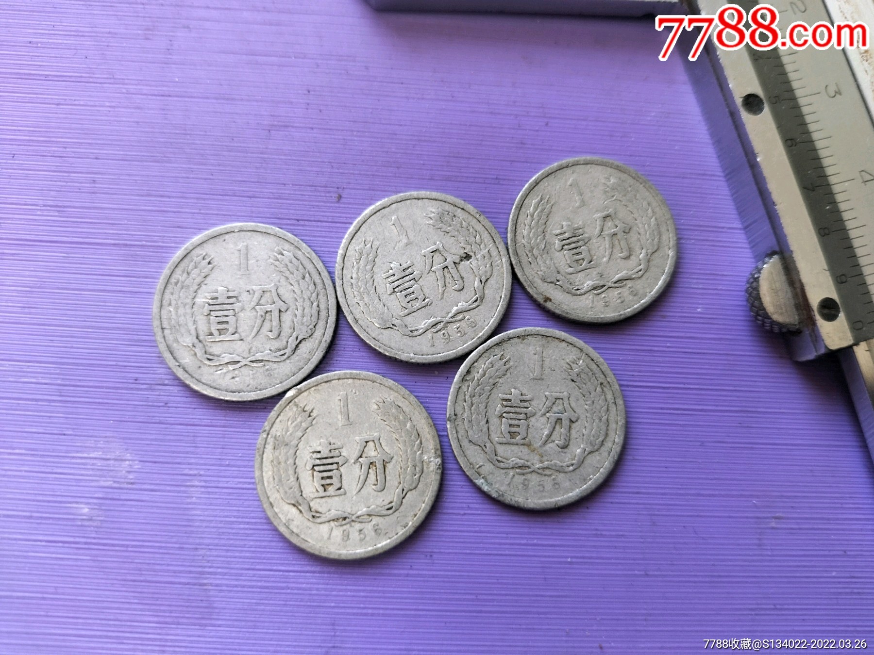 人民币                                    "商品>>>>9950年代