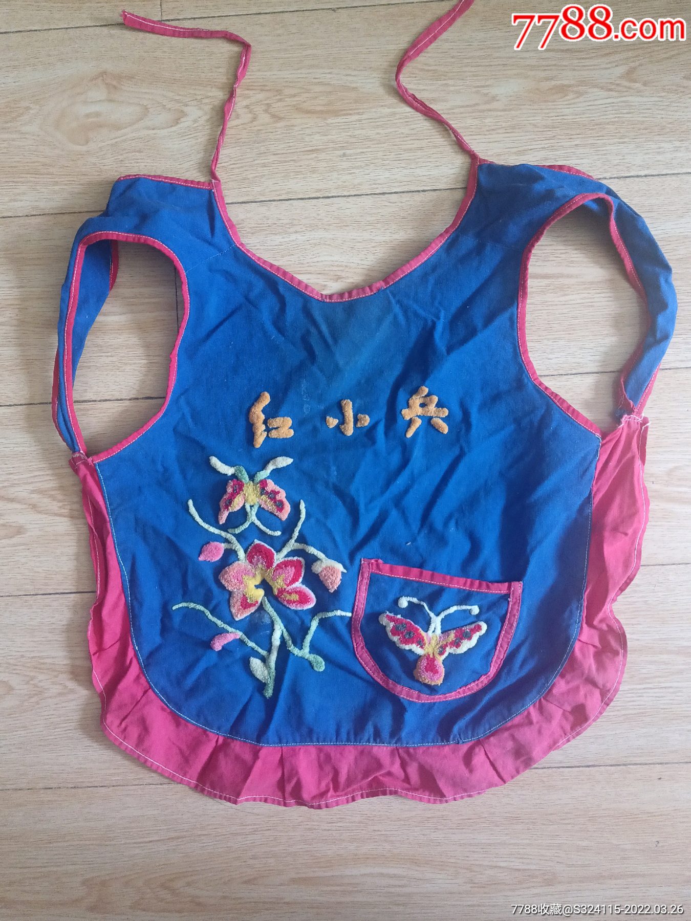 60年代红小兵儿童肚兜围嘴