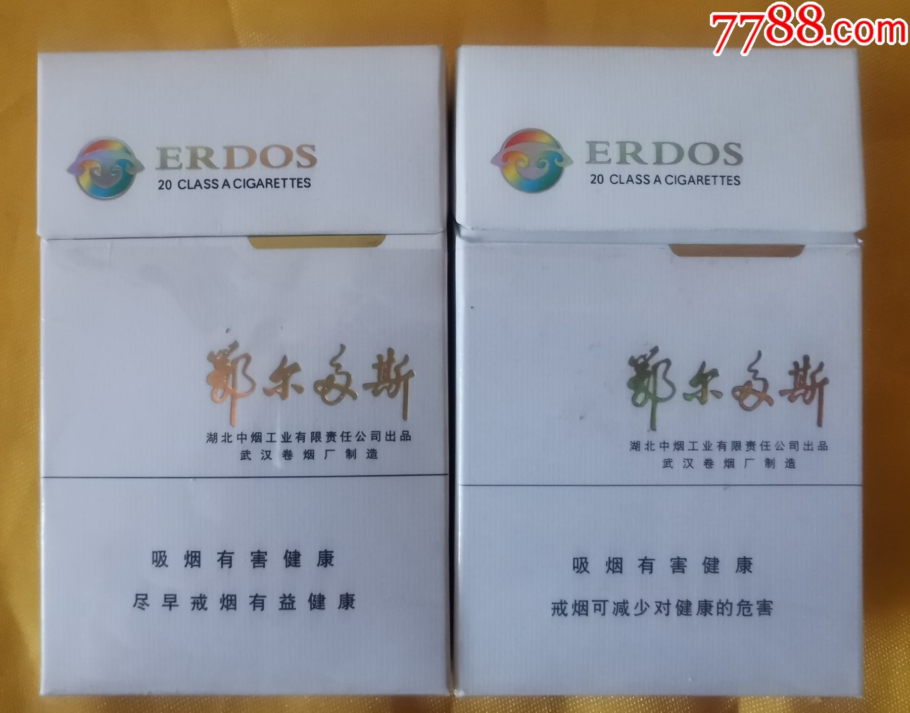 黄鹤楼鄂尔多斯焦10一对不同
