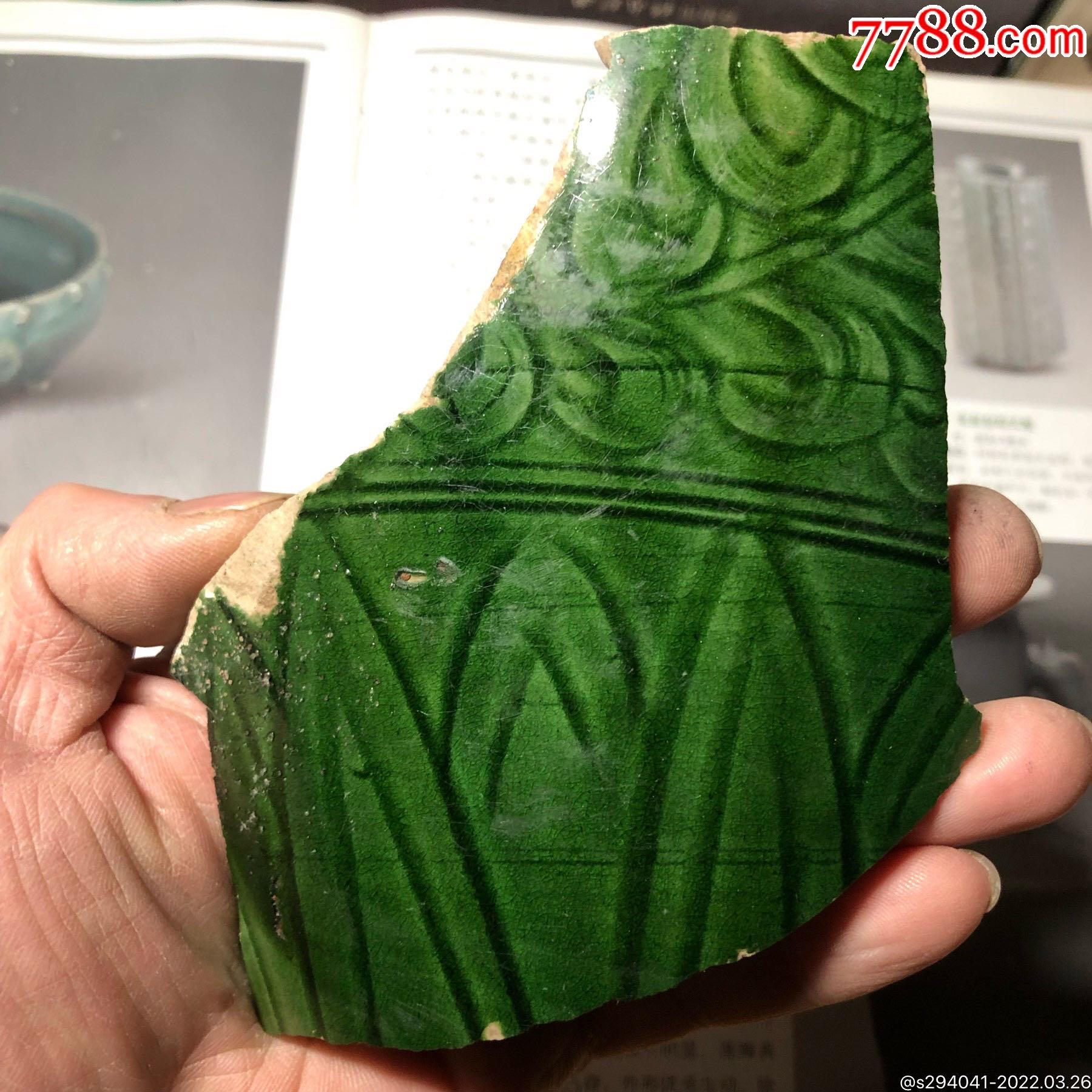 南宋绿吉州-价格:500元-se86155701-绿釉瓷-零售-7788连环画