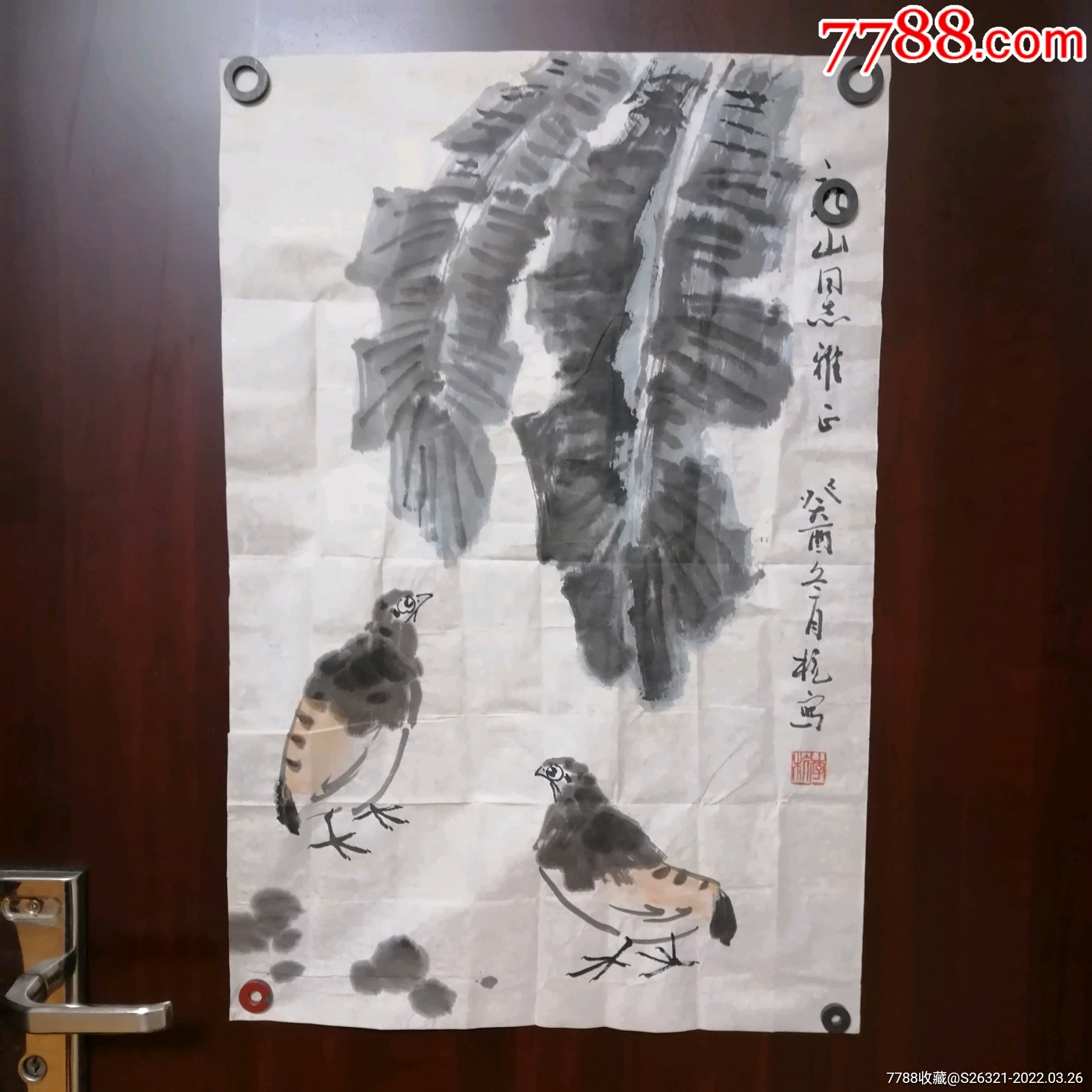 国画大师李苦禅之子著名画家李杭花鸟画一幅4668厘米软片