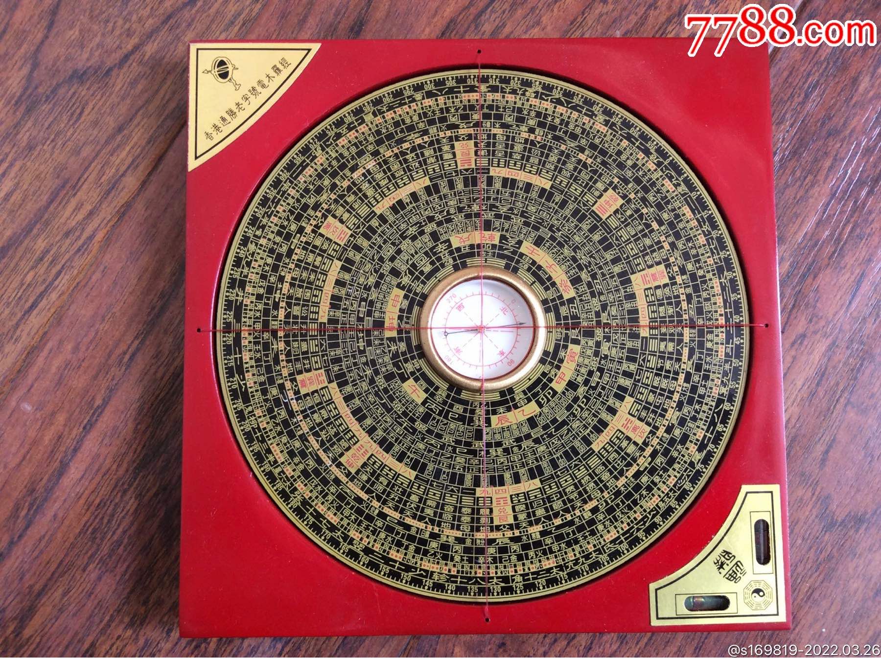 罗盘香港通胜老字号电木罗经