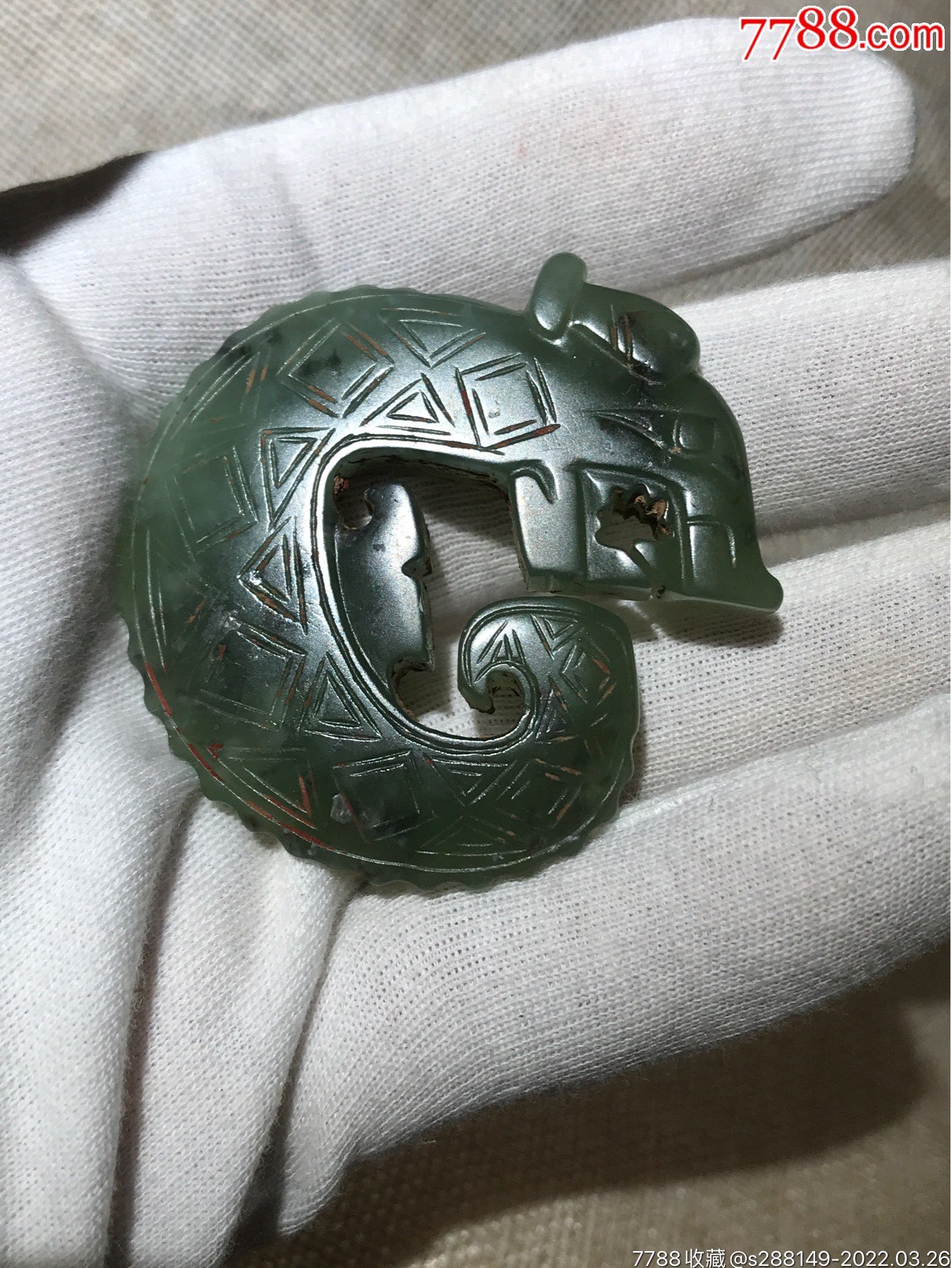 商和田青玉卷尾龙高古玉