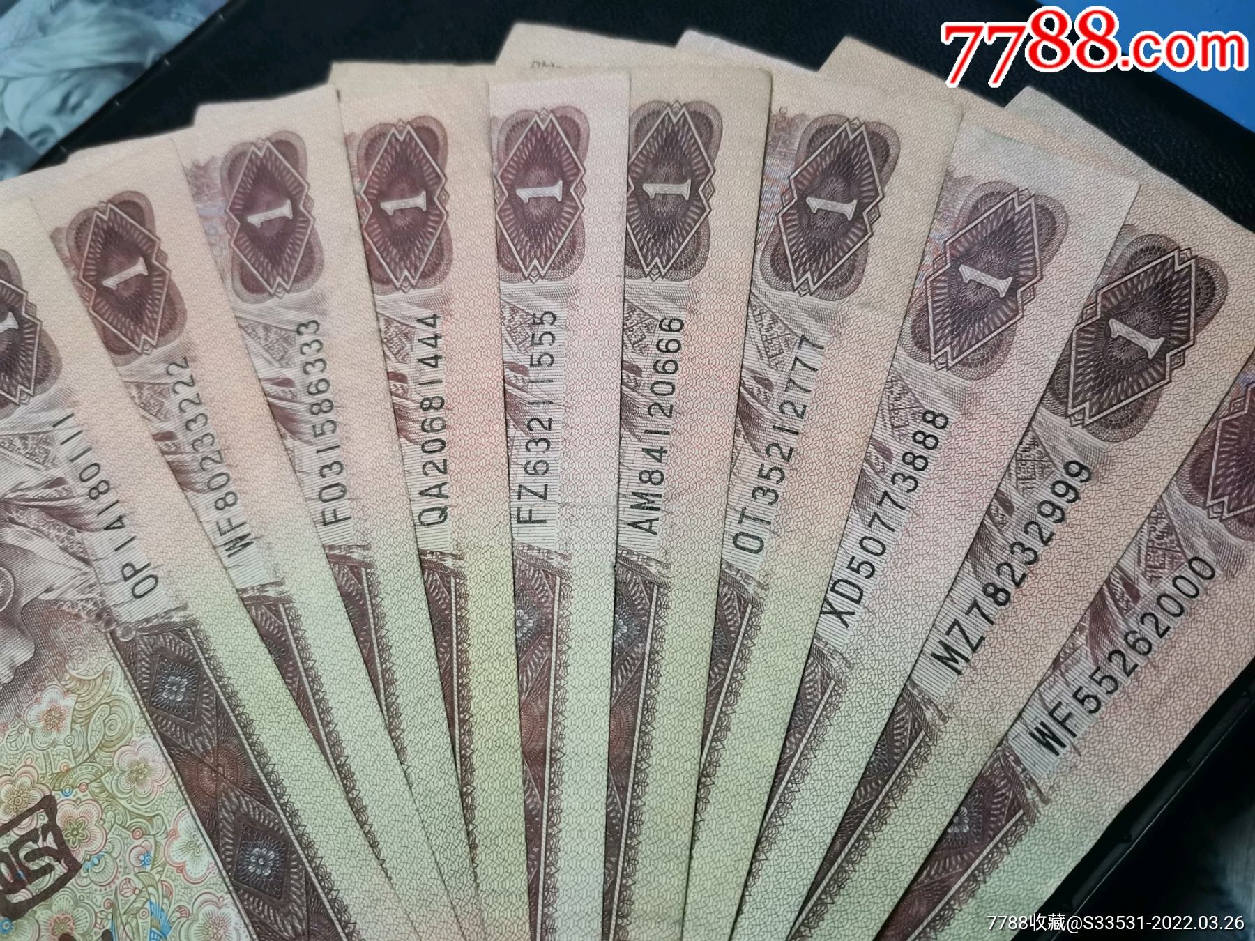 961豹子号一套10张_人民币_徽州商人【7788收藏__收藏热线】