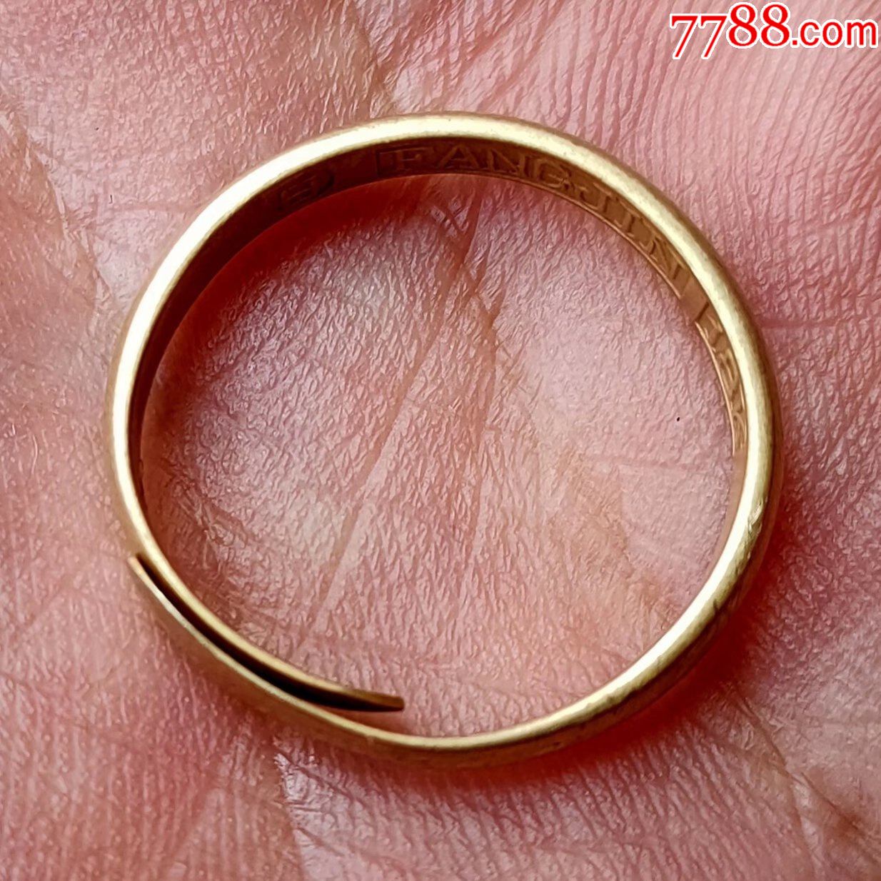 上世纪中期18k金老戒指