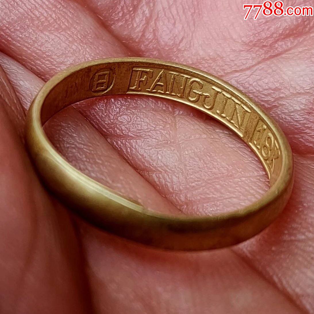 上世纪中期18k金老戒指