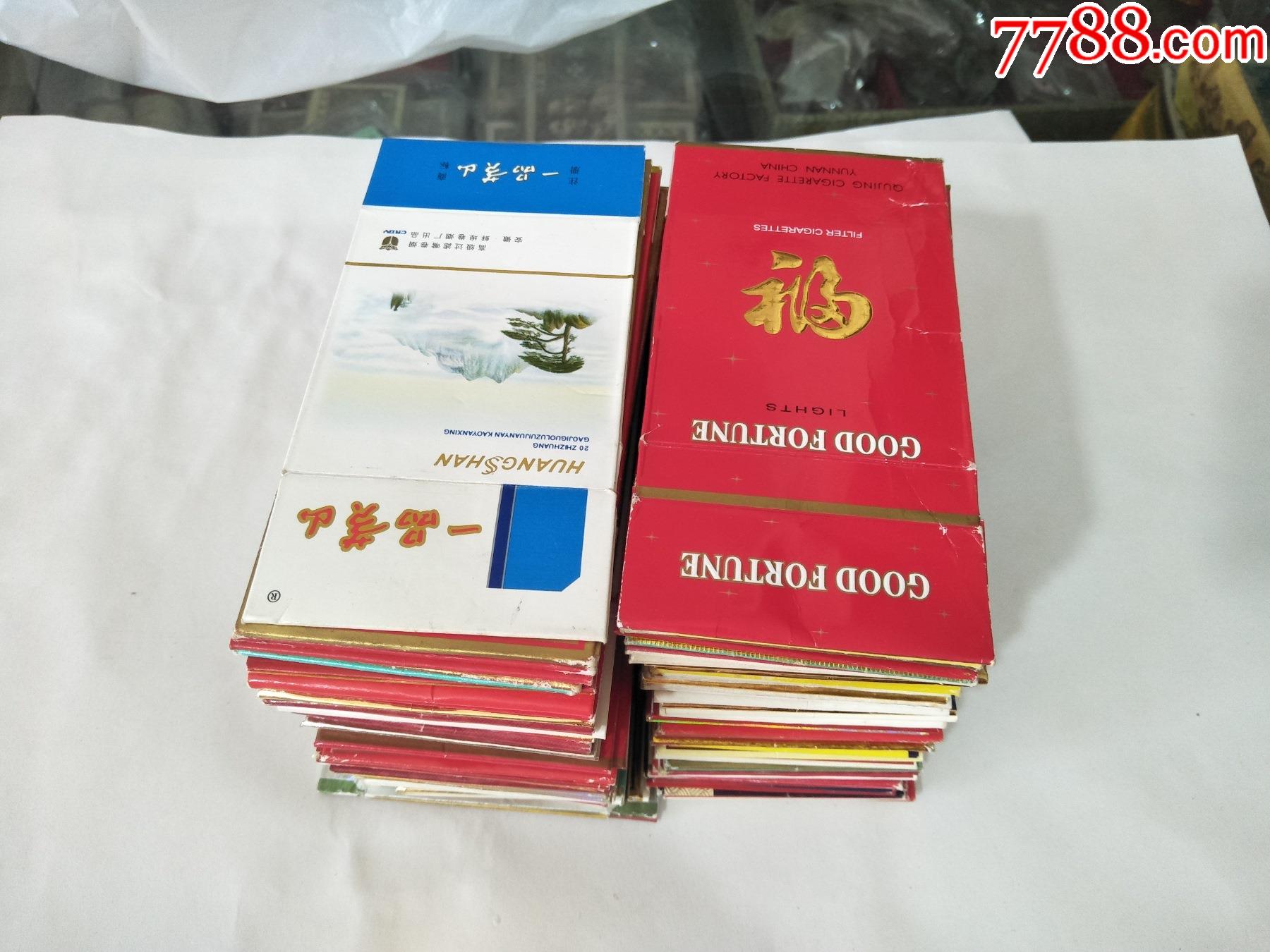 各種硬皮老煙盒99枚_價格30元_第1張_7788商城__七七八八商品交易平臺