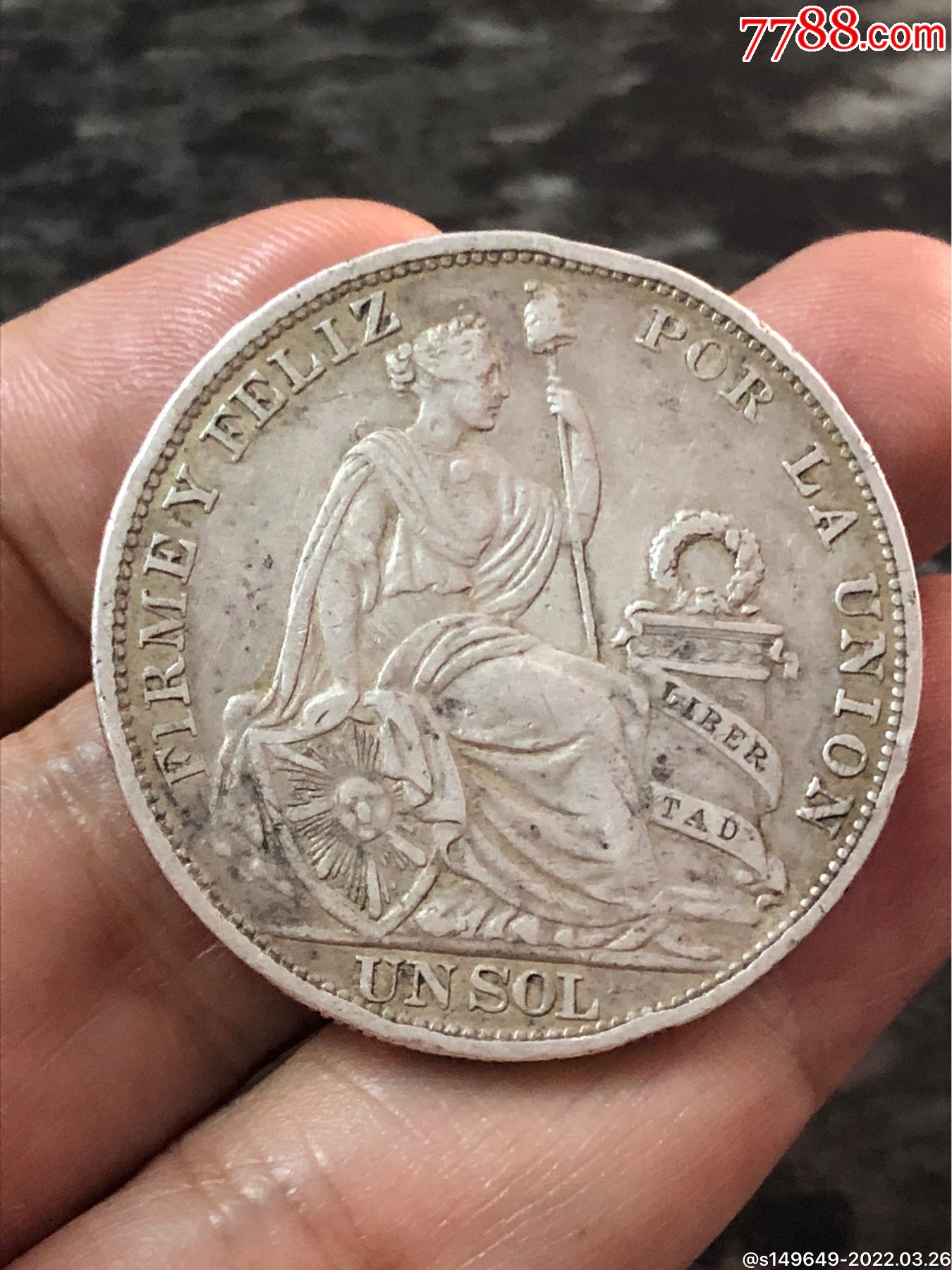 秘鲁1比索铜币1893年