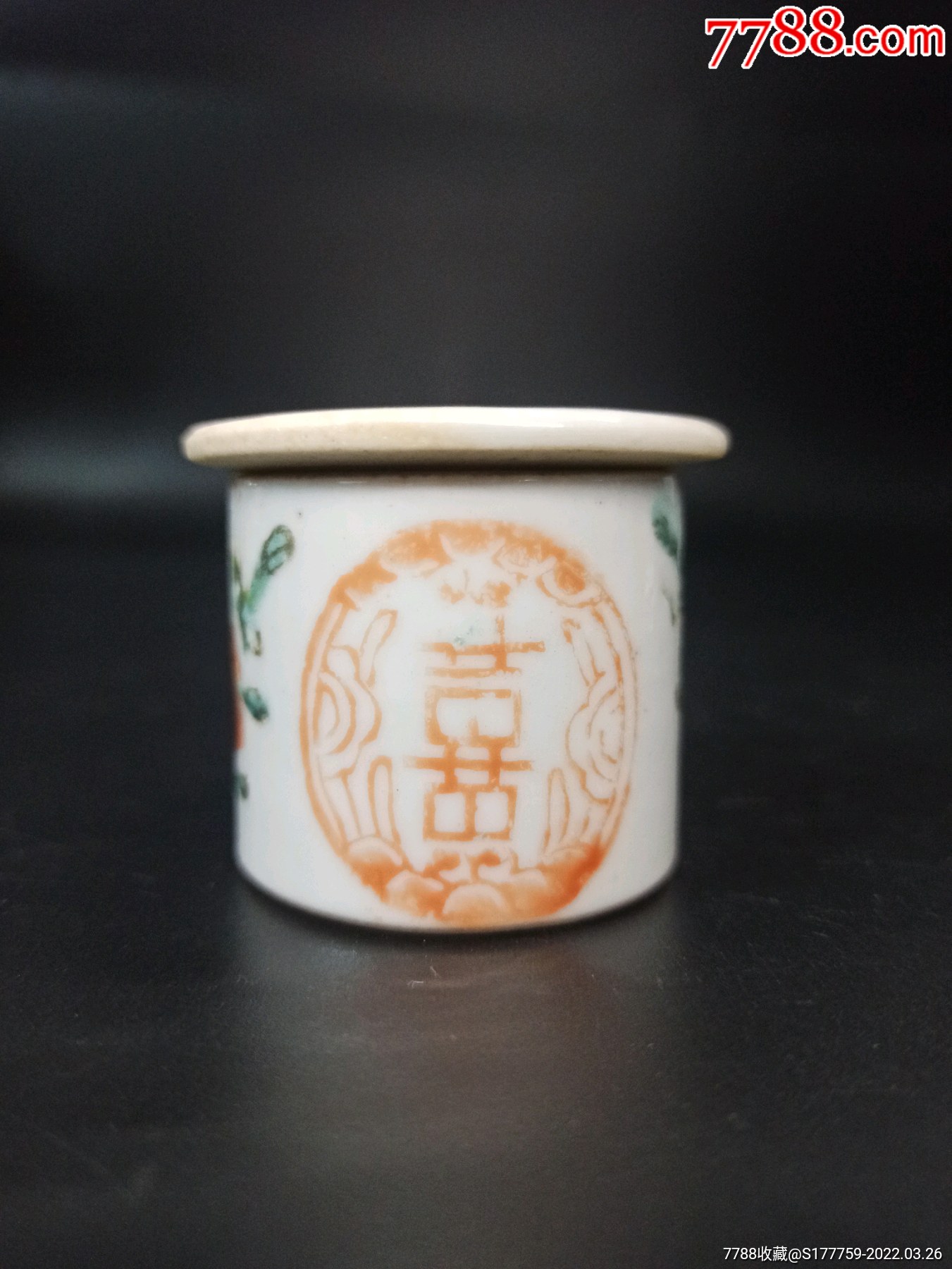 清代粉彩花卉双喜纹文房糊斗糊盒文房文案之物糊斗为文房中盛糨糊之器