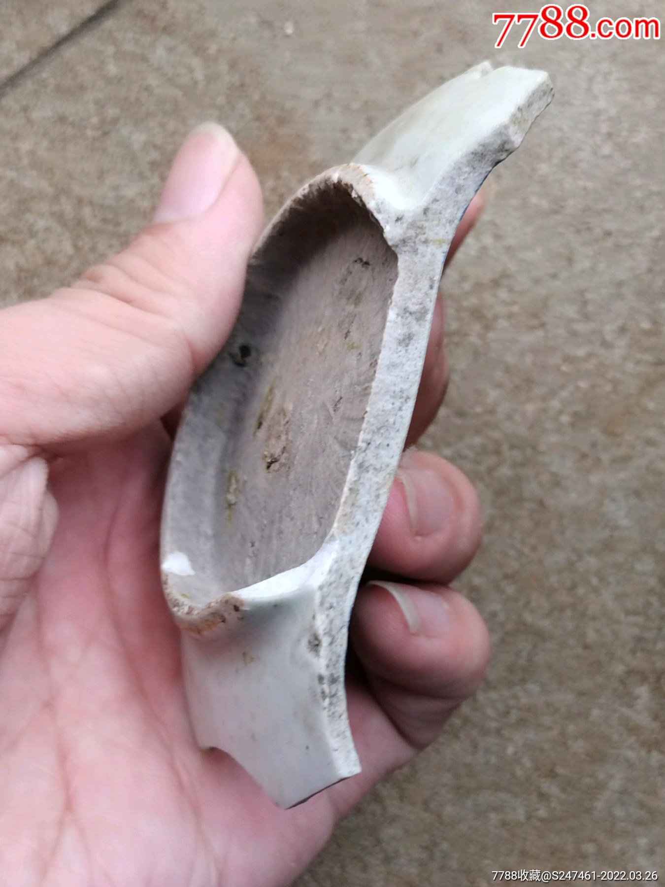 明代寿字碗瓷片