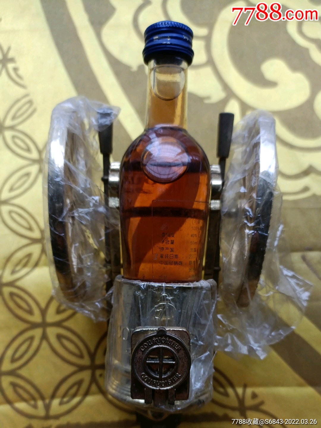 50ml拿破仑干邑白兰地炮车_价格50元_第1张