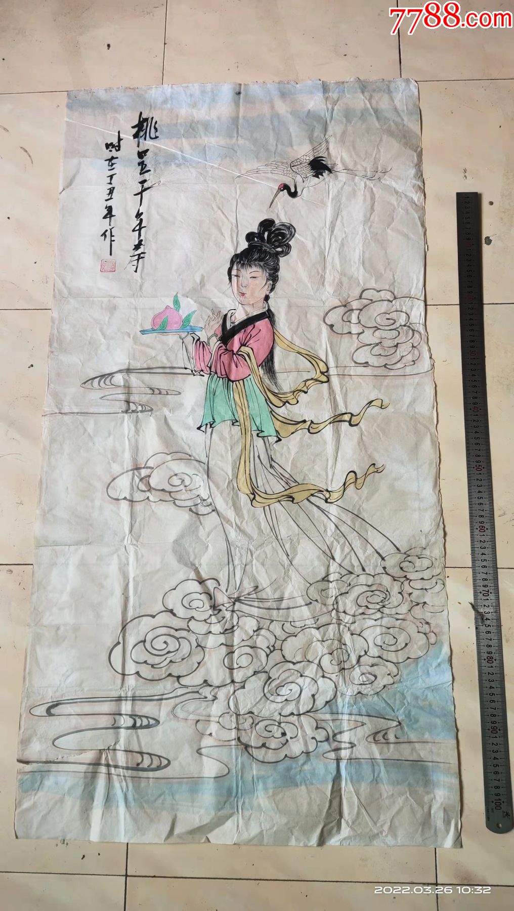 长131宽66厘米1997年手绘人物画国画仕女画仙女捧寿桃