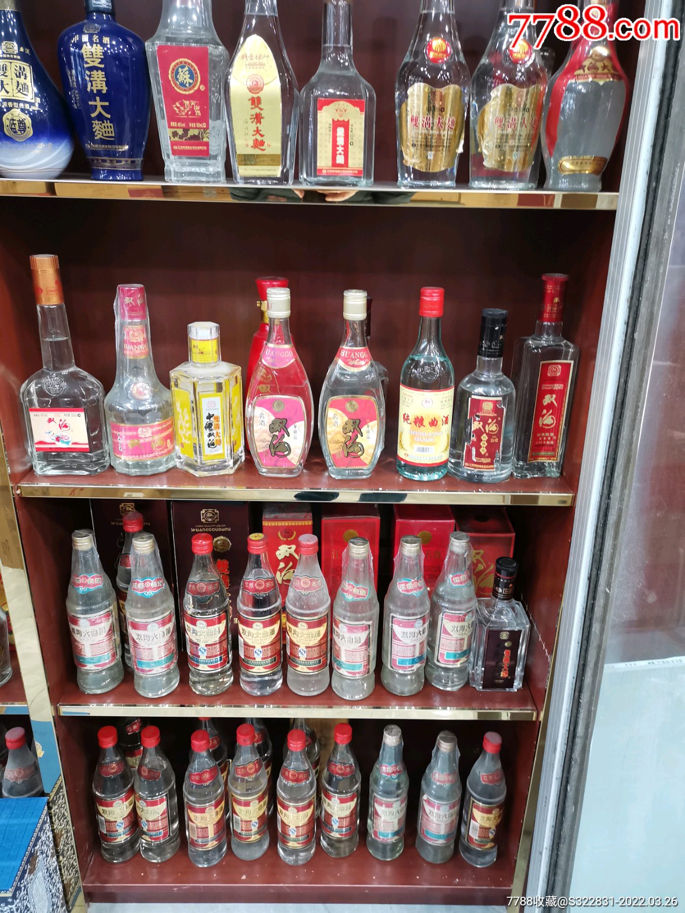 5品9902双沟黑牡丹礼盒￥2,0009品99双沟