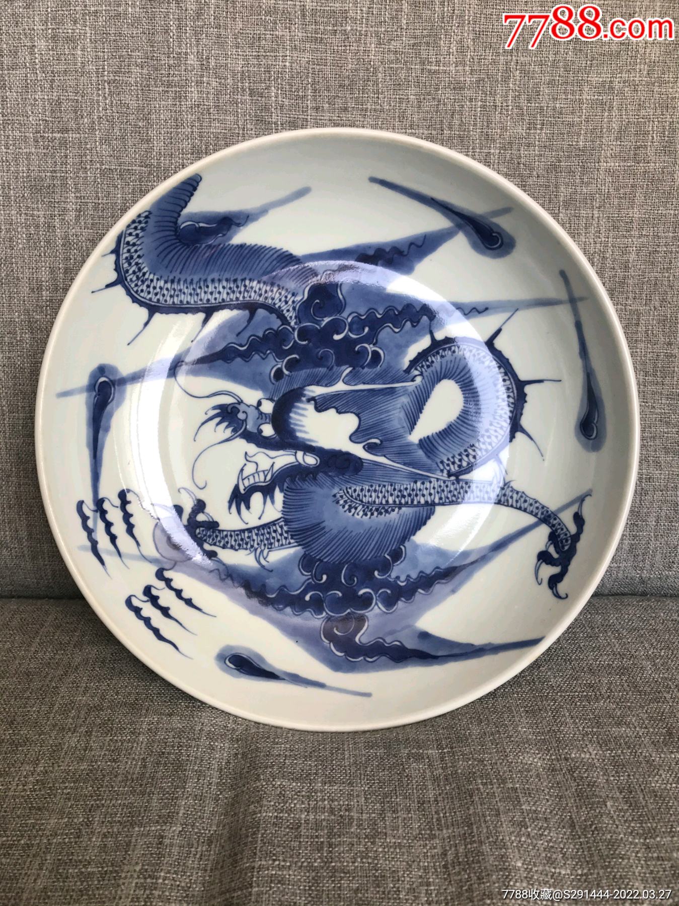 清雍正青花过墙龙纹盘_青花瓷_图片收藏_回收价格_7788老酒收藏