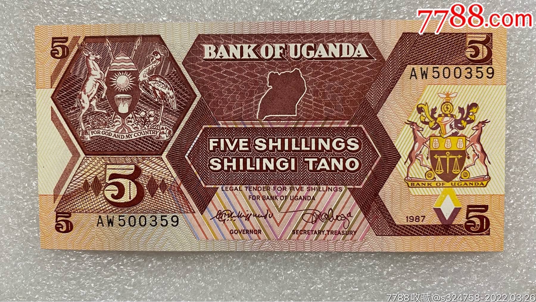 乌干达1987年5先令纸币