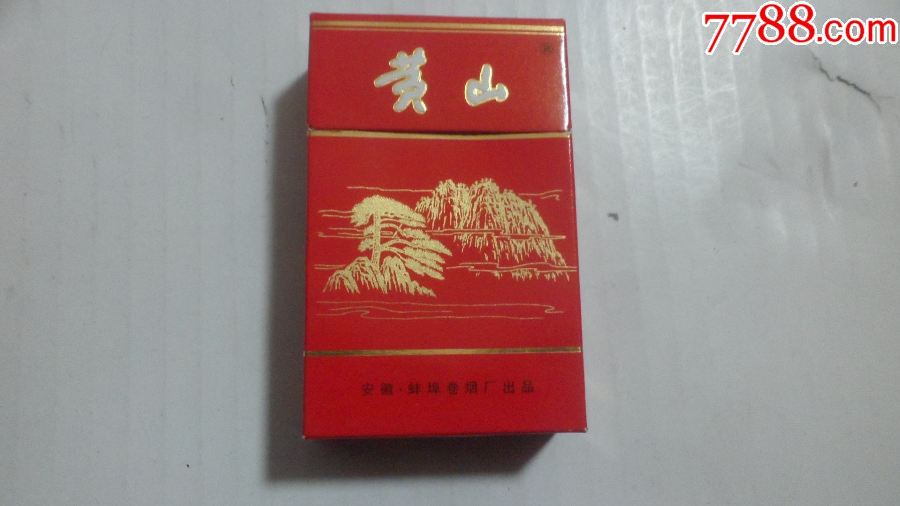 14小黄山烟图片