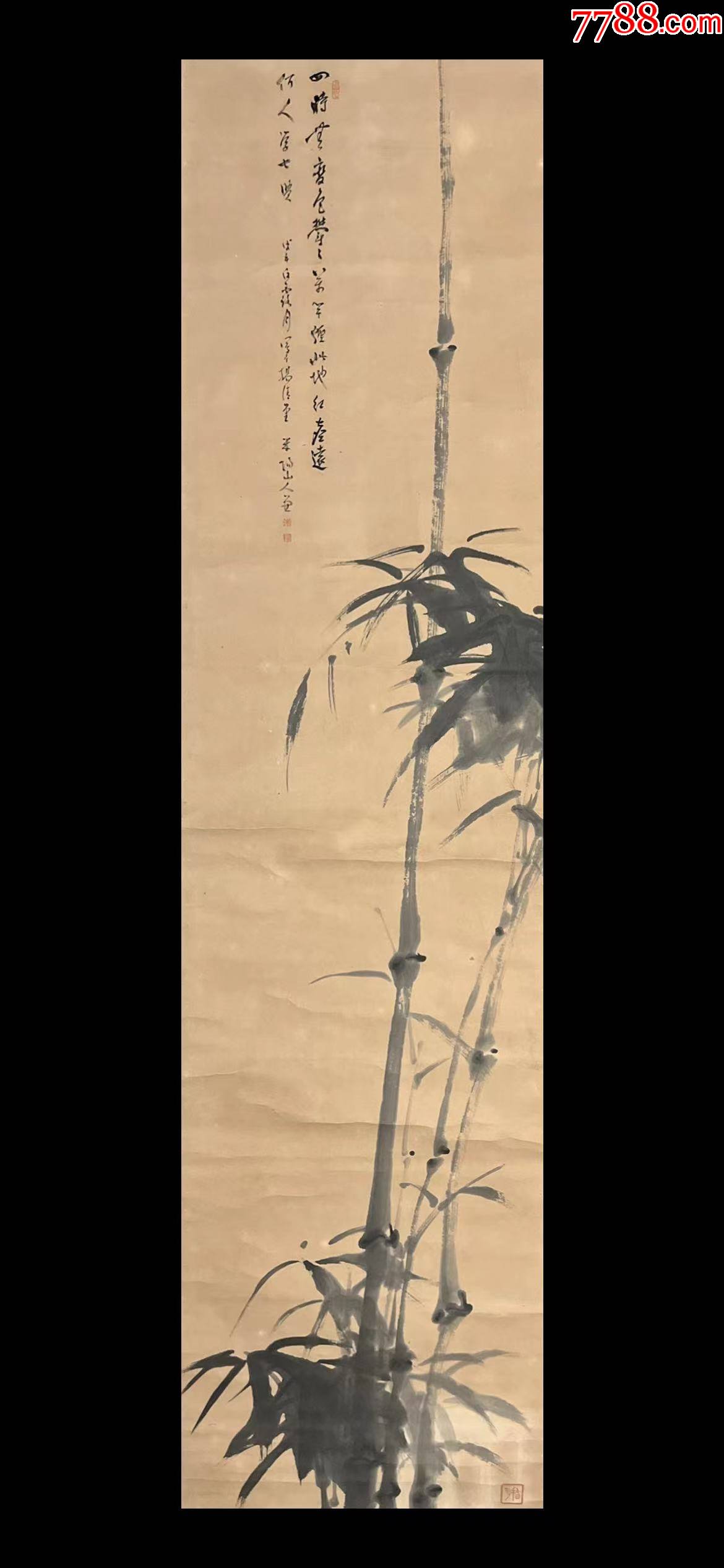 日本回流老字画清代纸本寺田米阳墨竹图4878中古老书画书房