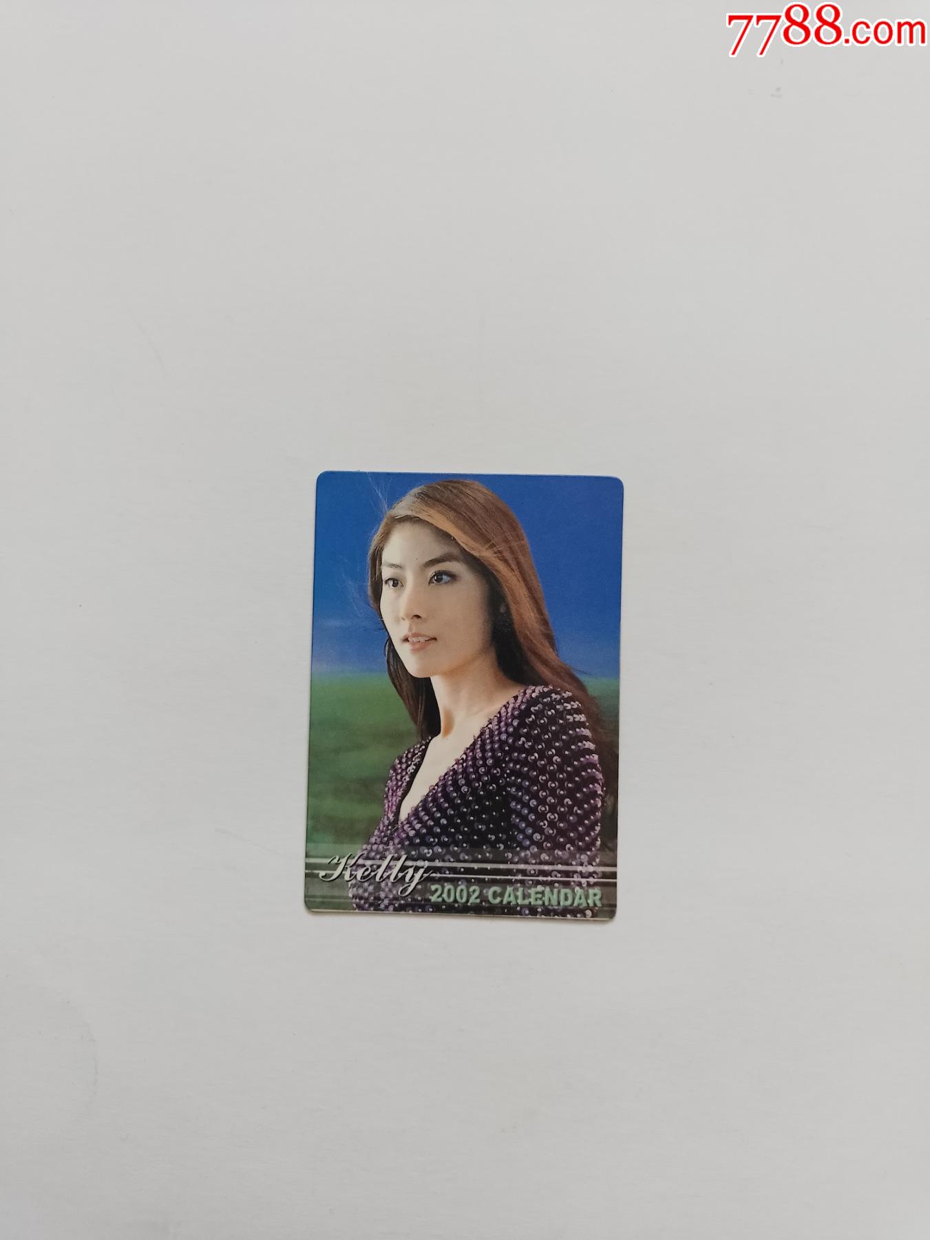 2002年历卡calendar_年历卡/片_第1张_7788书籍