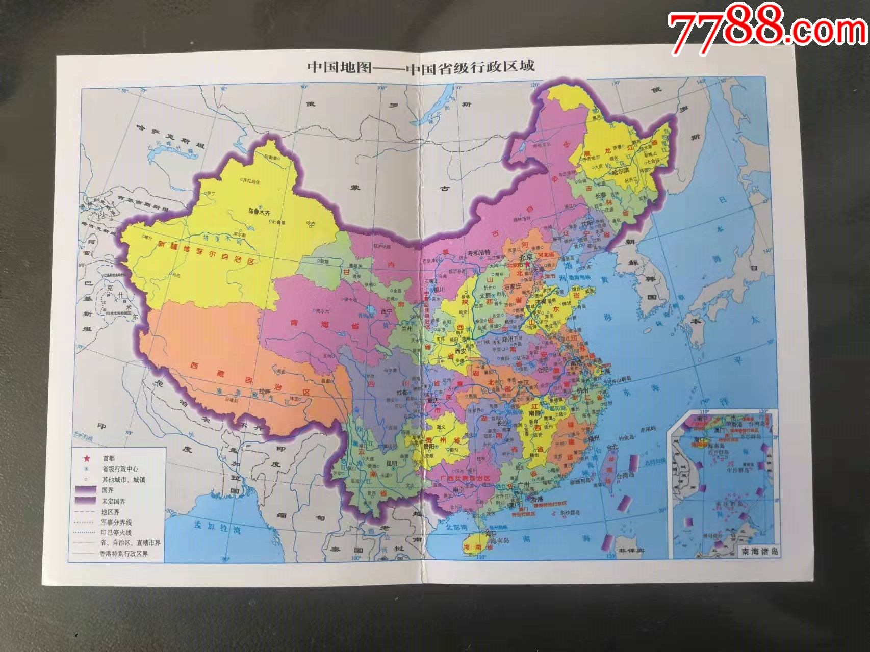 6·1地圖·系列世界地圖·中國國家地理雜誌2007.6贈·36釐米×50釐米