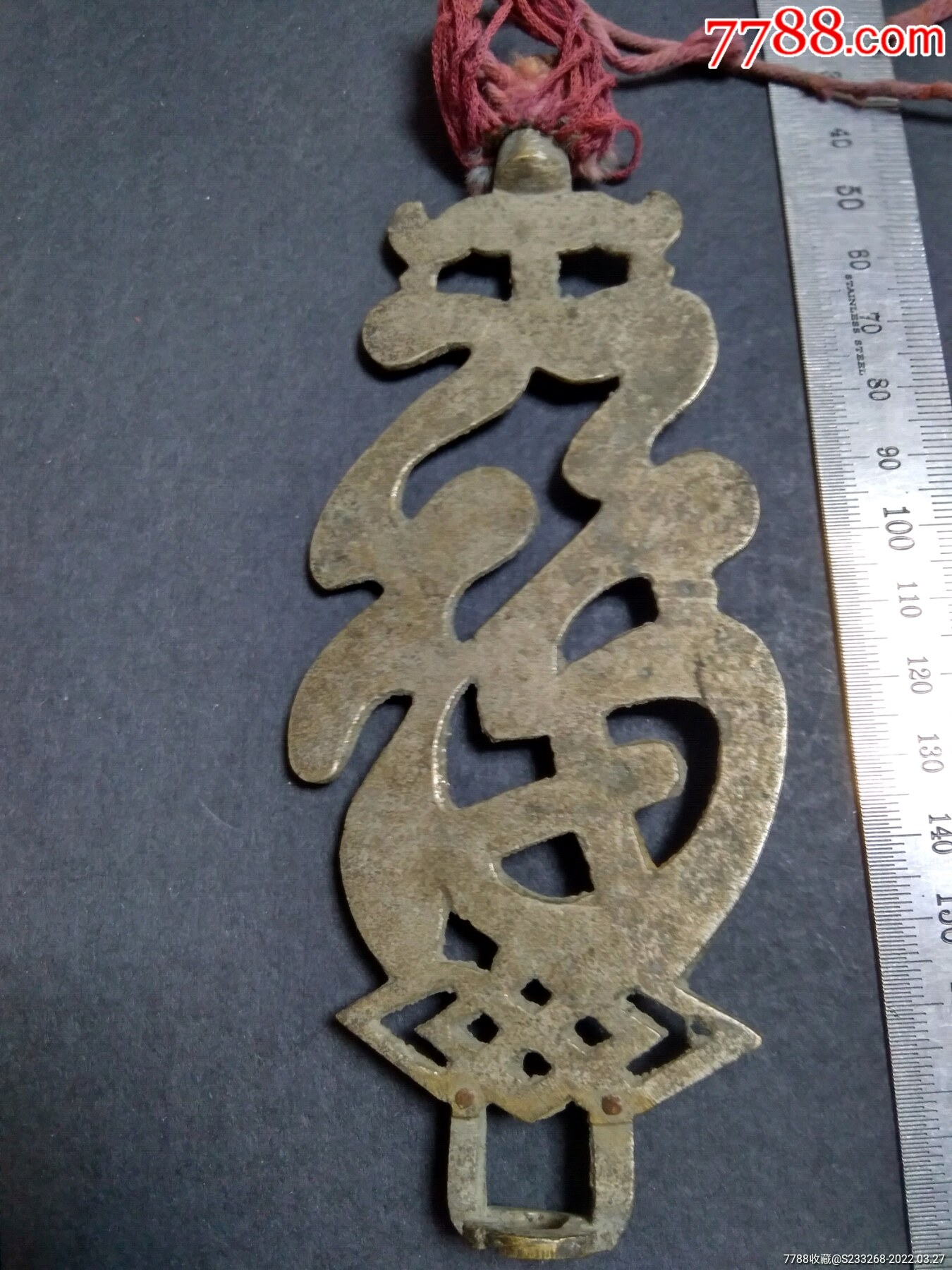 白铜福字铜饰_价格48元_第1张_7788收藏__收藏热线