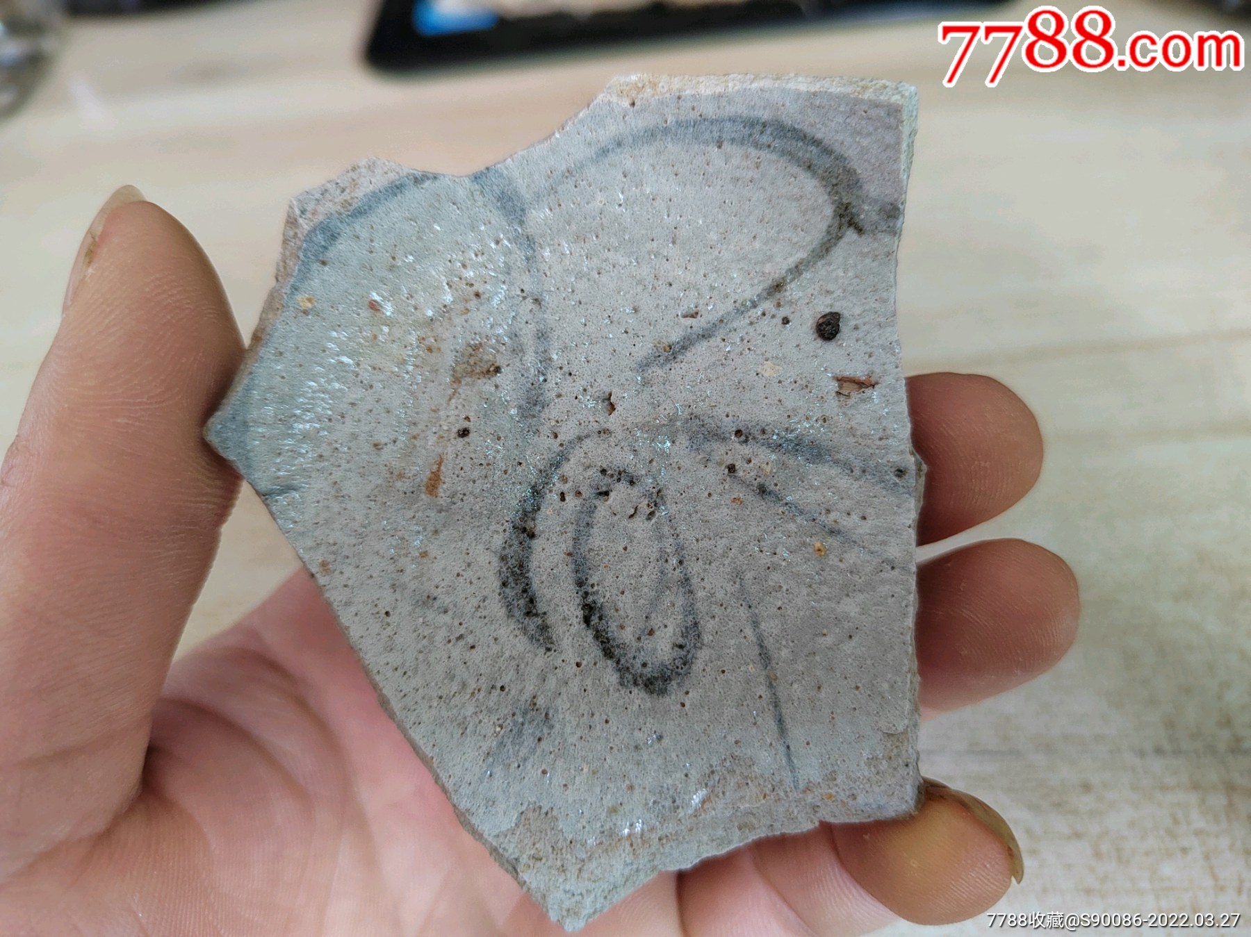 元青花大碗瓷片标本