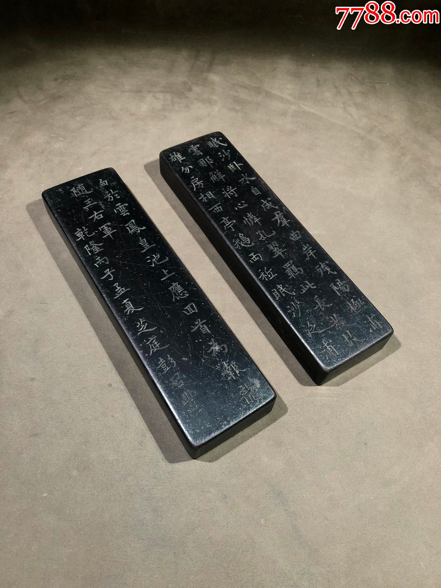 端石镇纸一对