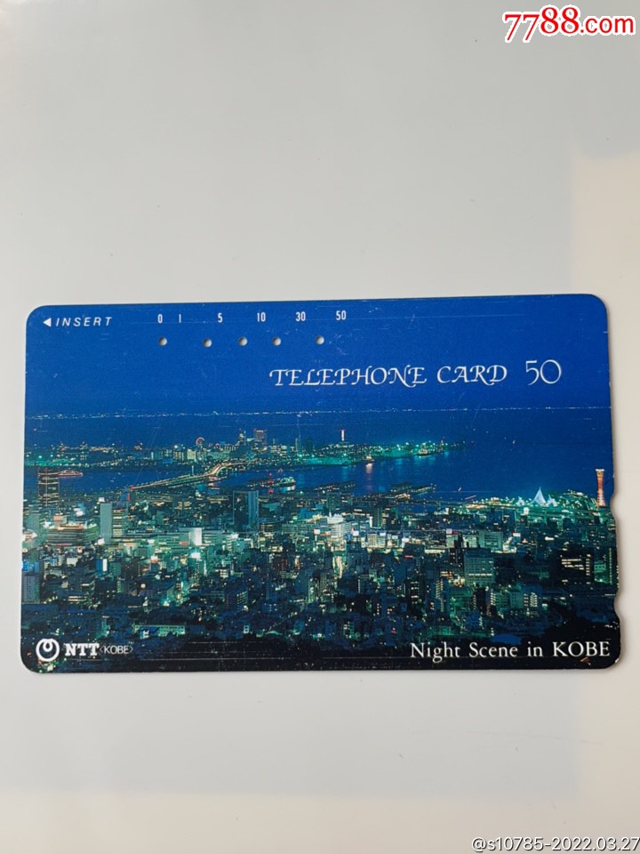 日本卡神户夜景