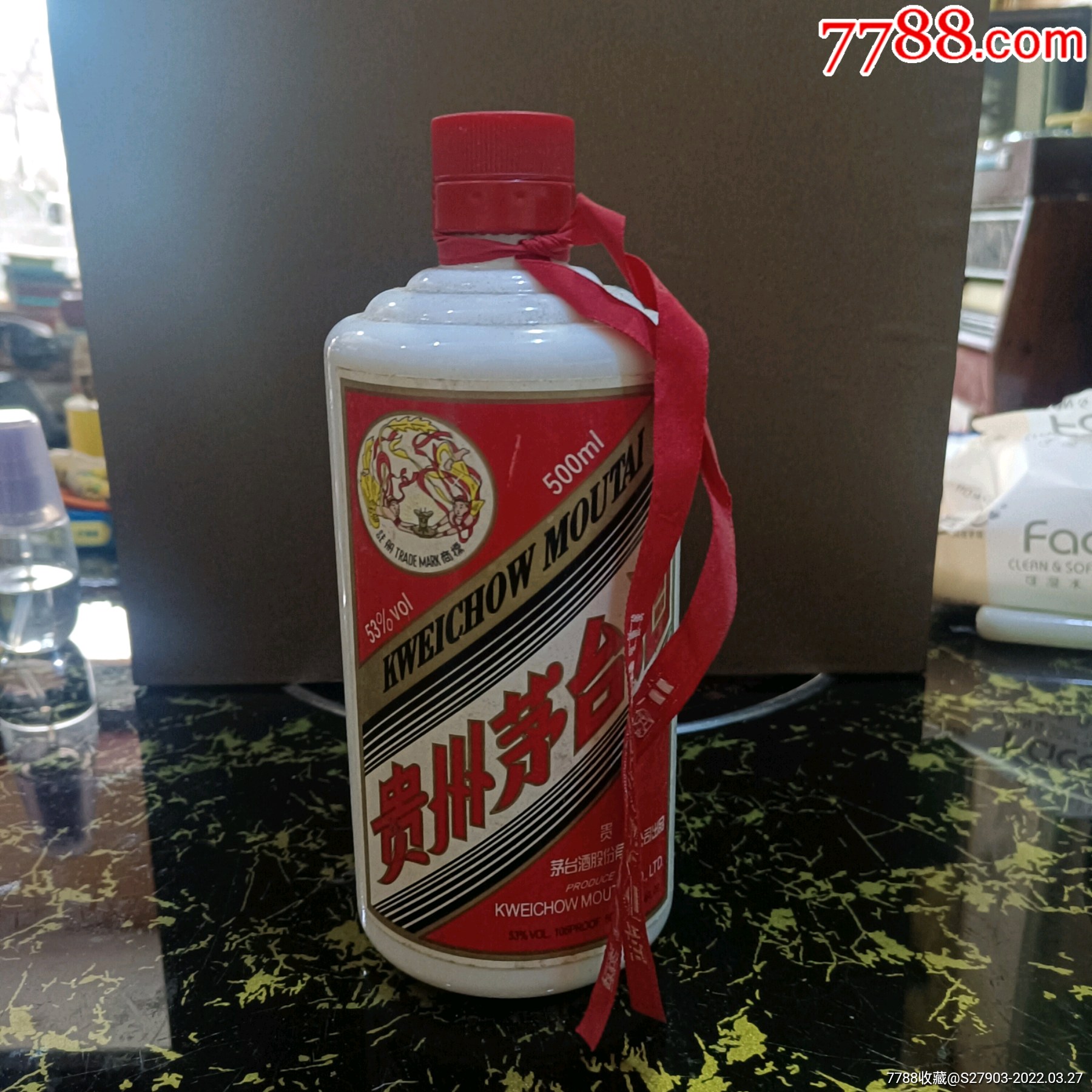 2007年茅台酒空瓶摆件