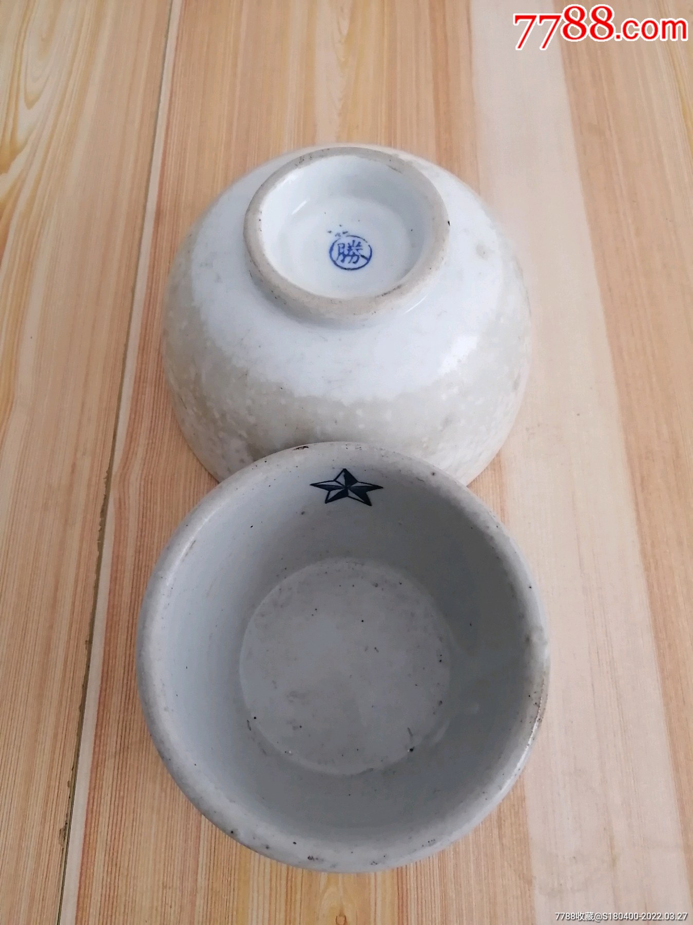 关东军碗2个