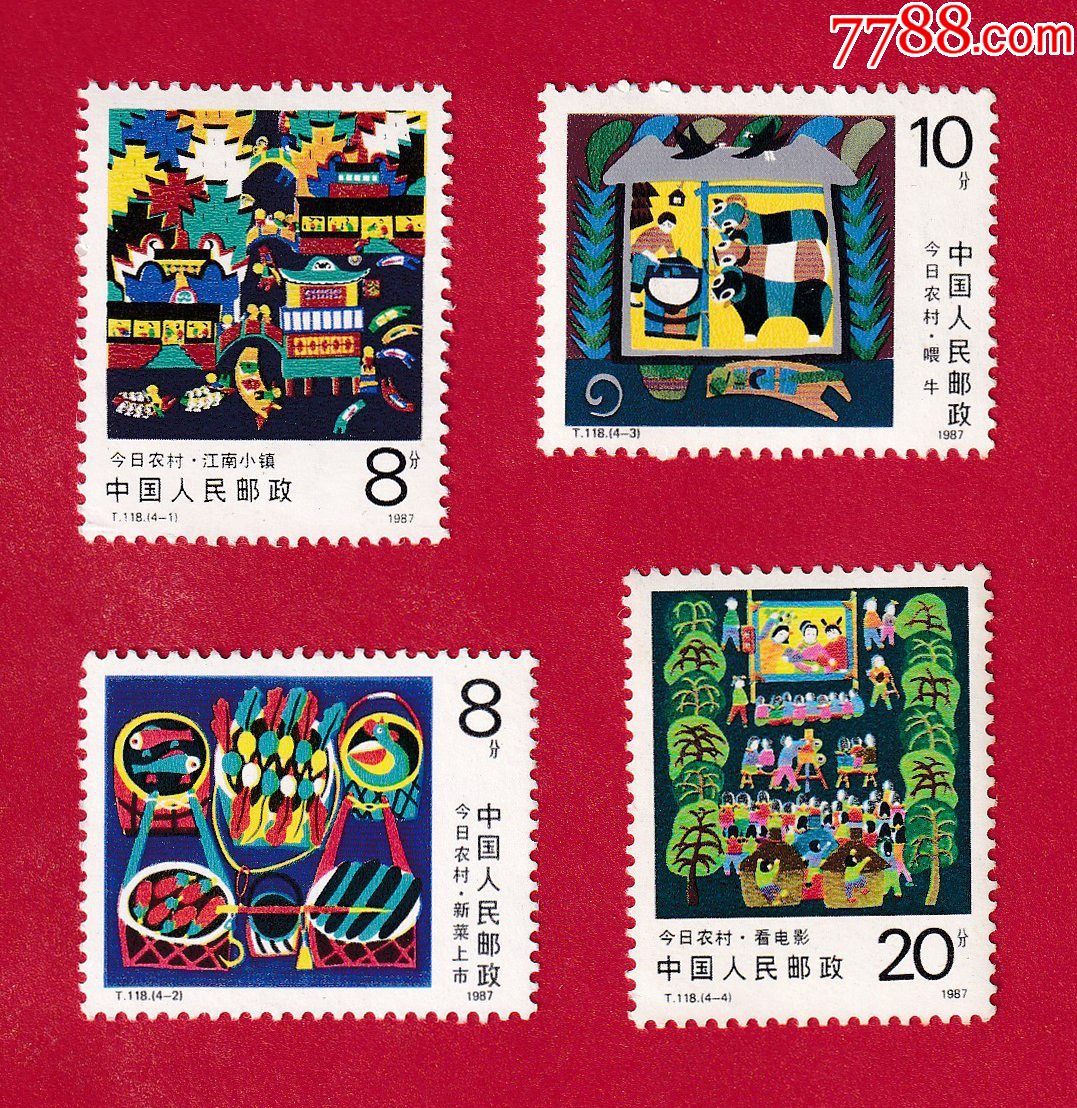 t118今日农村邮票1987625