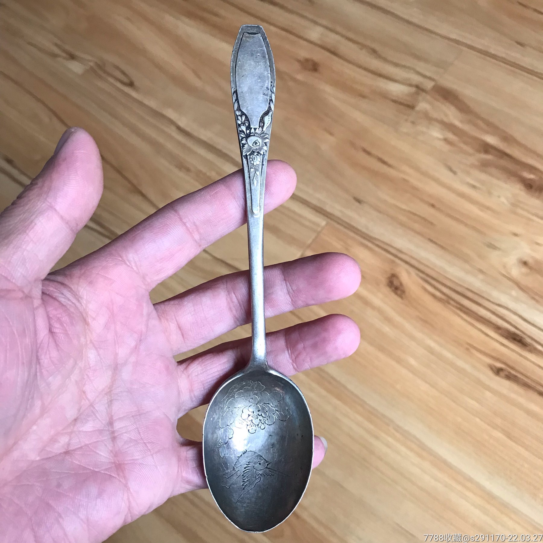 凤祥款老银勺子带刻工