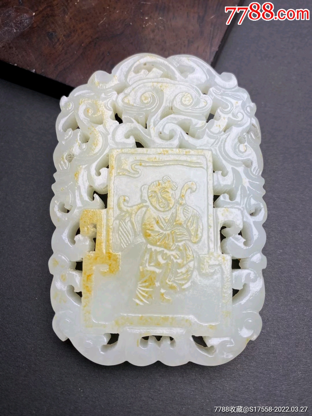 老和田玉籽料留皮子孙万代子冈玉牌_价格3880元_第1张_7788商城__七七