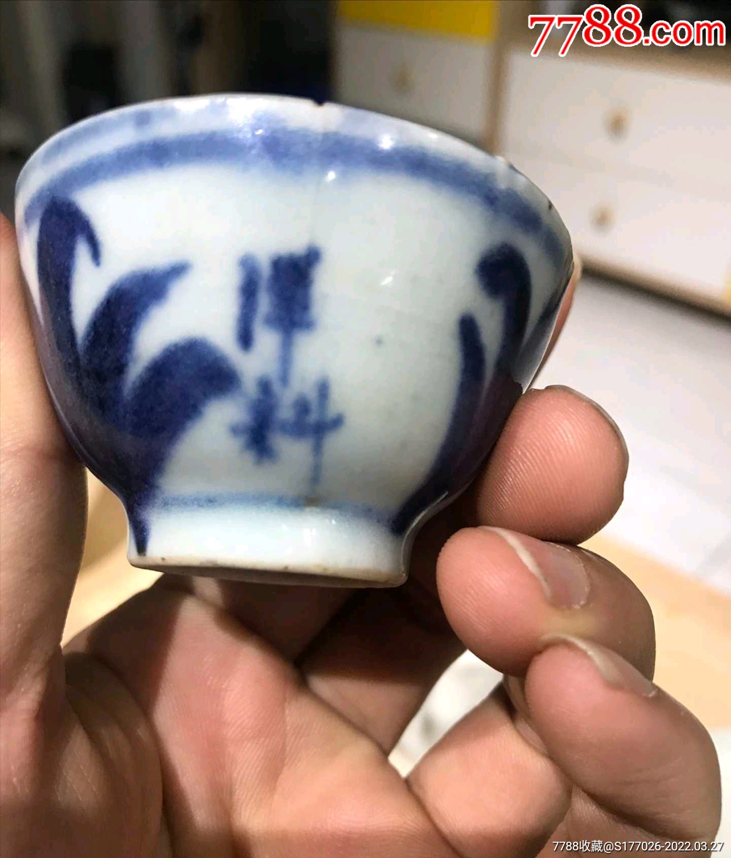 元明清三朝青花杯珍贵稀有独一无二