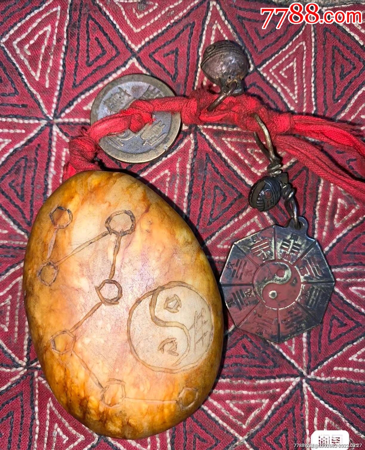 罕见精美旧藏旧时纯手工雕刻太极北斗七星带符配太极八卦铜件驱邪扶正