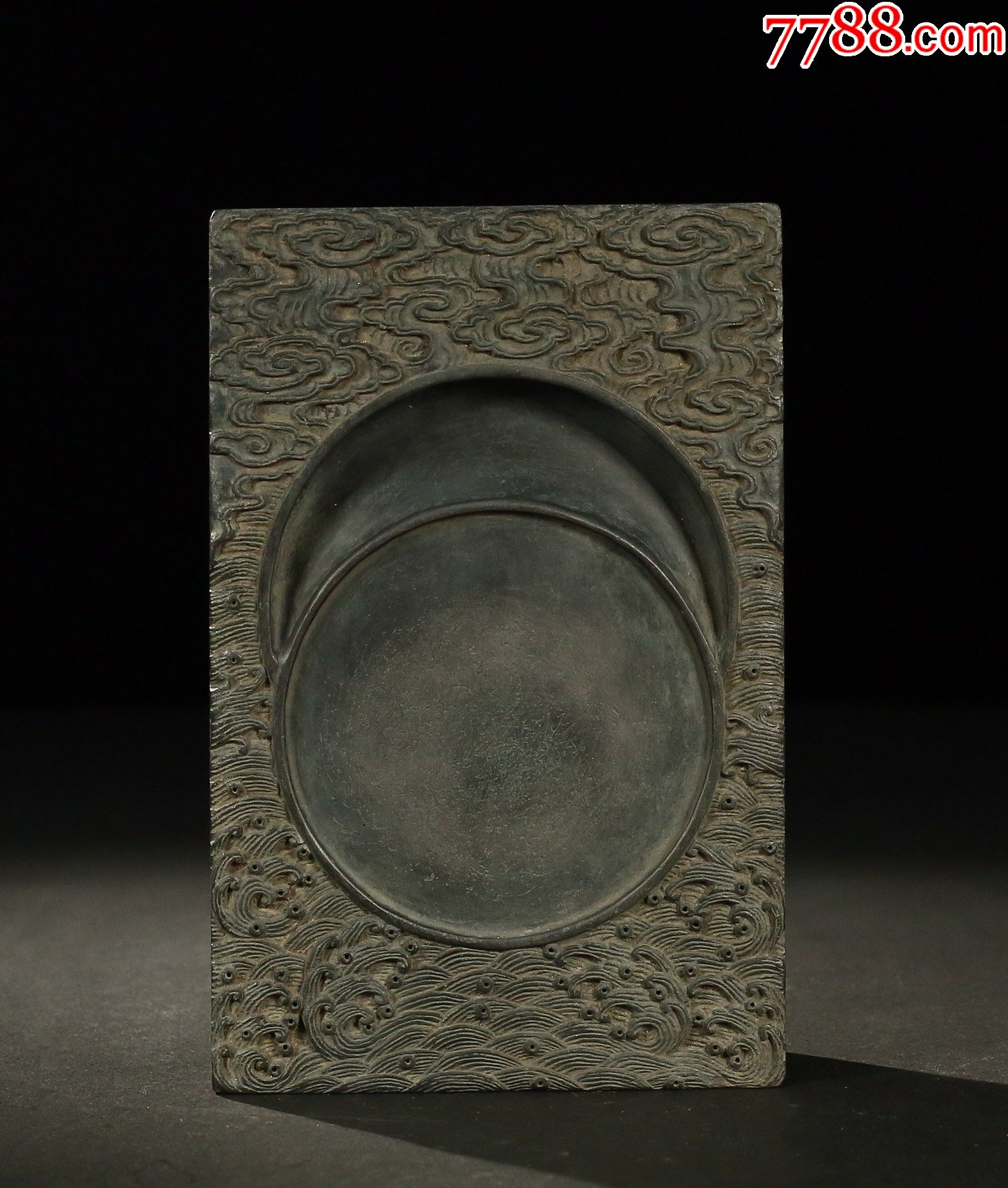 端石祥云海水砚