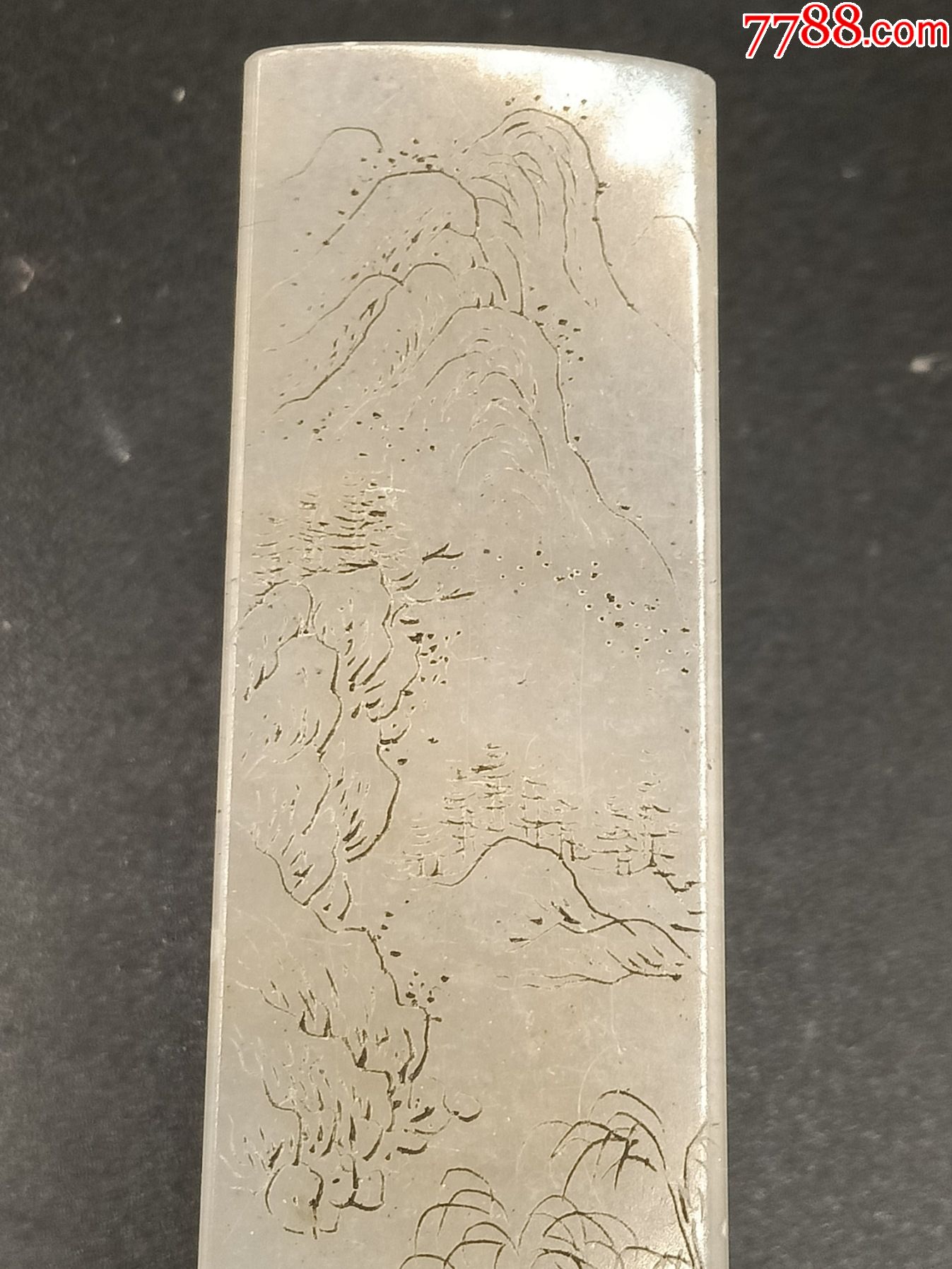 山水寿山石印章