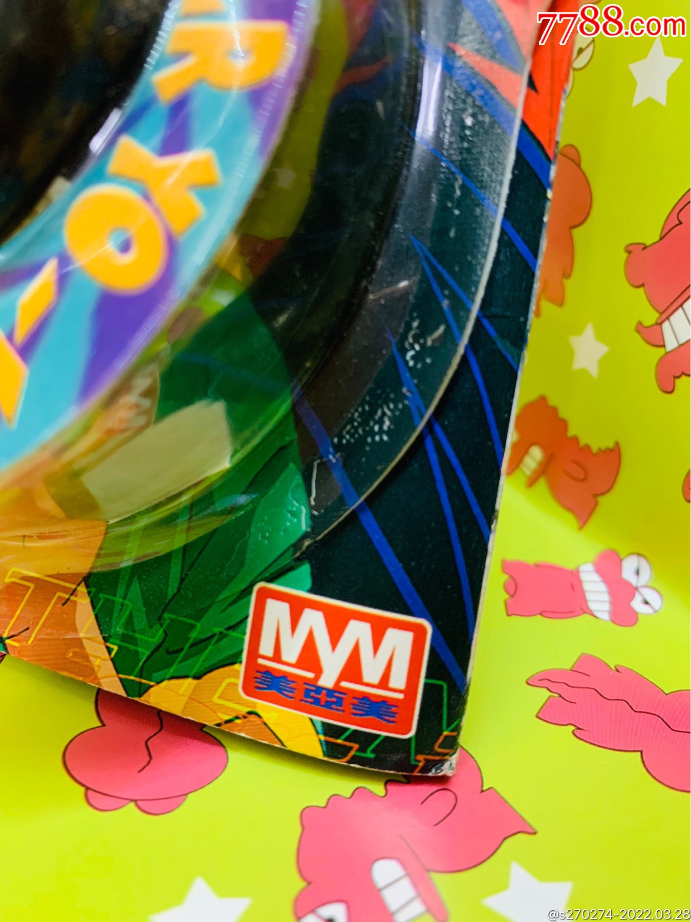 2002年美亚美职业级悠悠球珍藏版_其他传统玩具_第6张_7788相机收藏