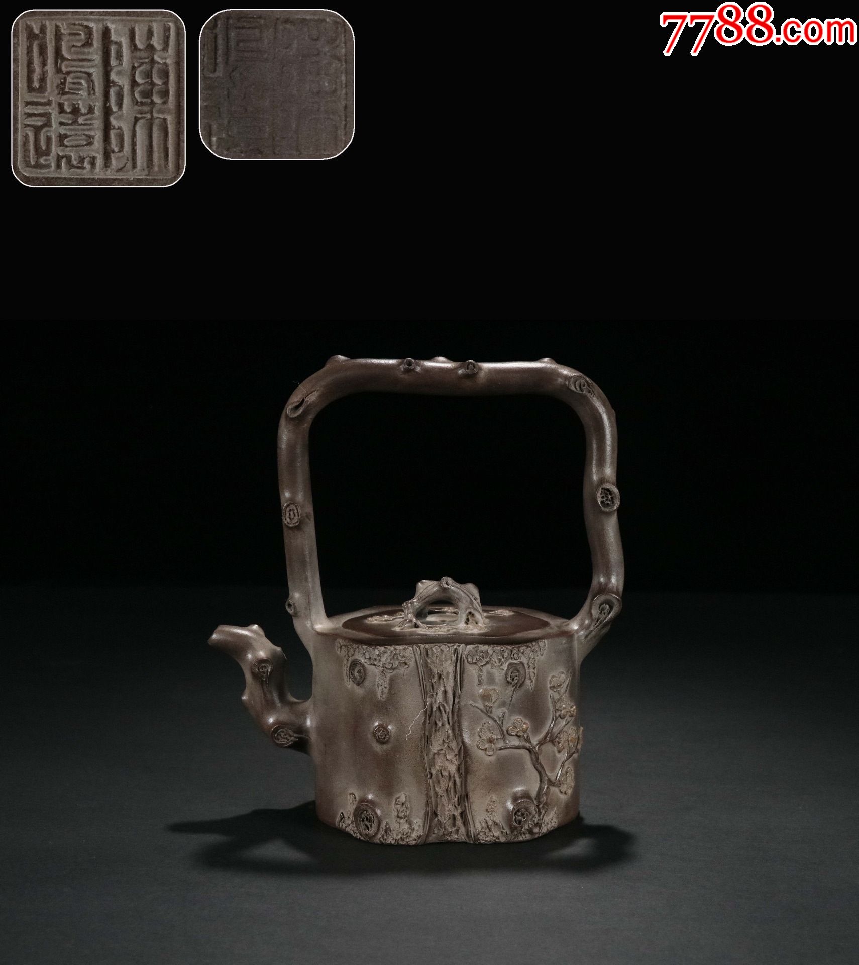 紫砂梅桩提梁壶陈鸣远