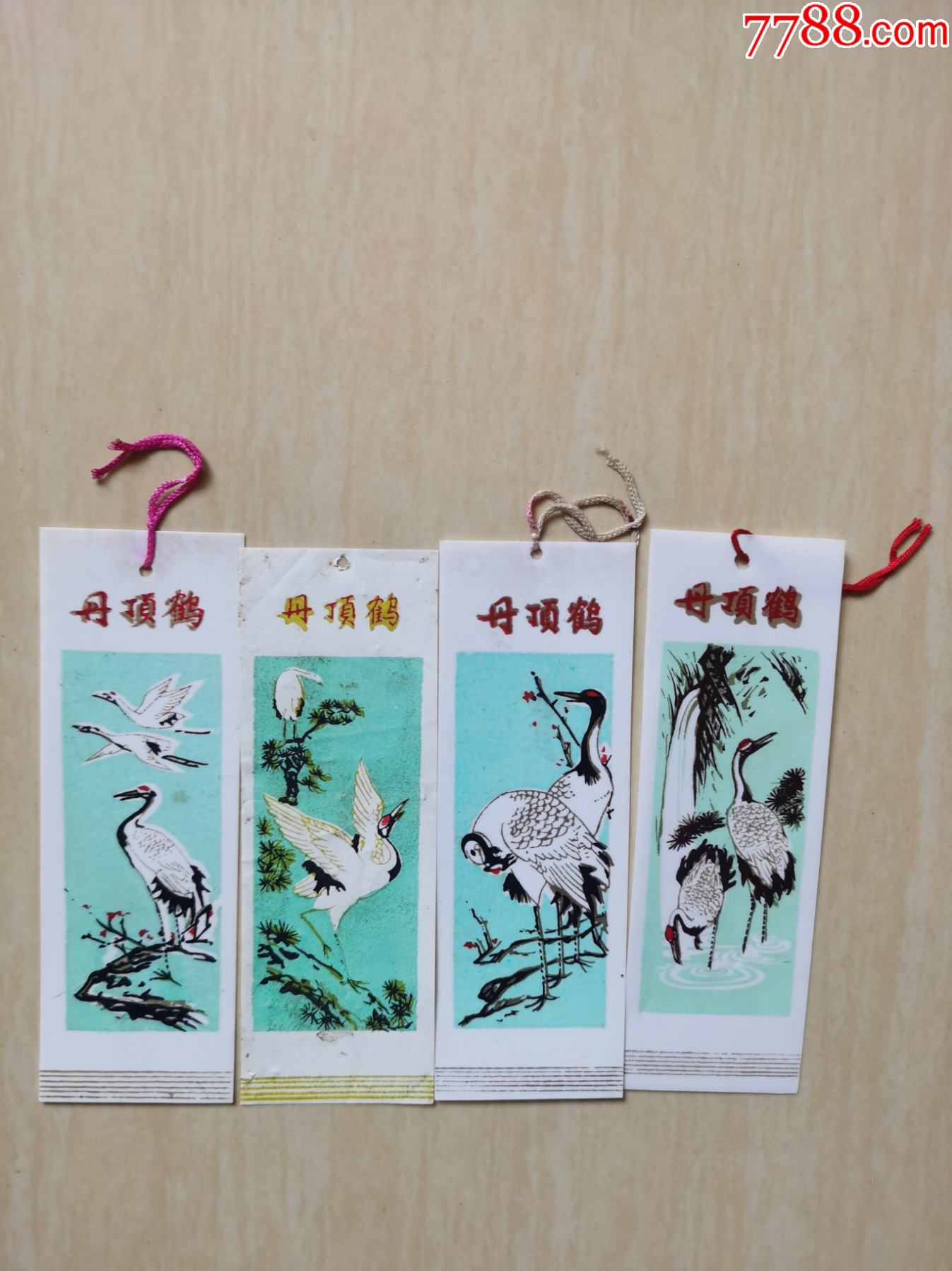 丹顶鹤塑料书签4张