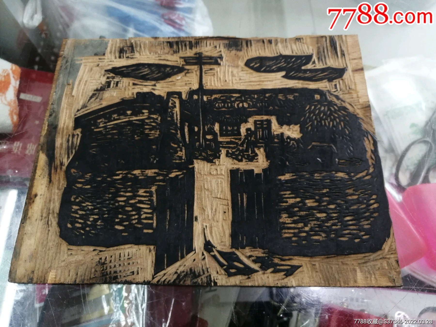 木刻版画版手工木刻版双面刻北大荒版画