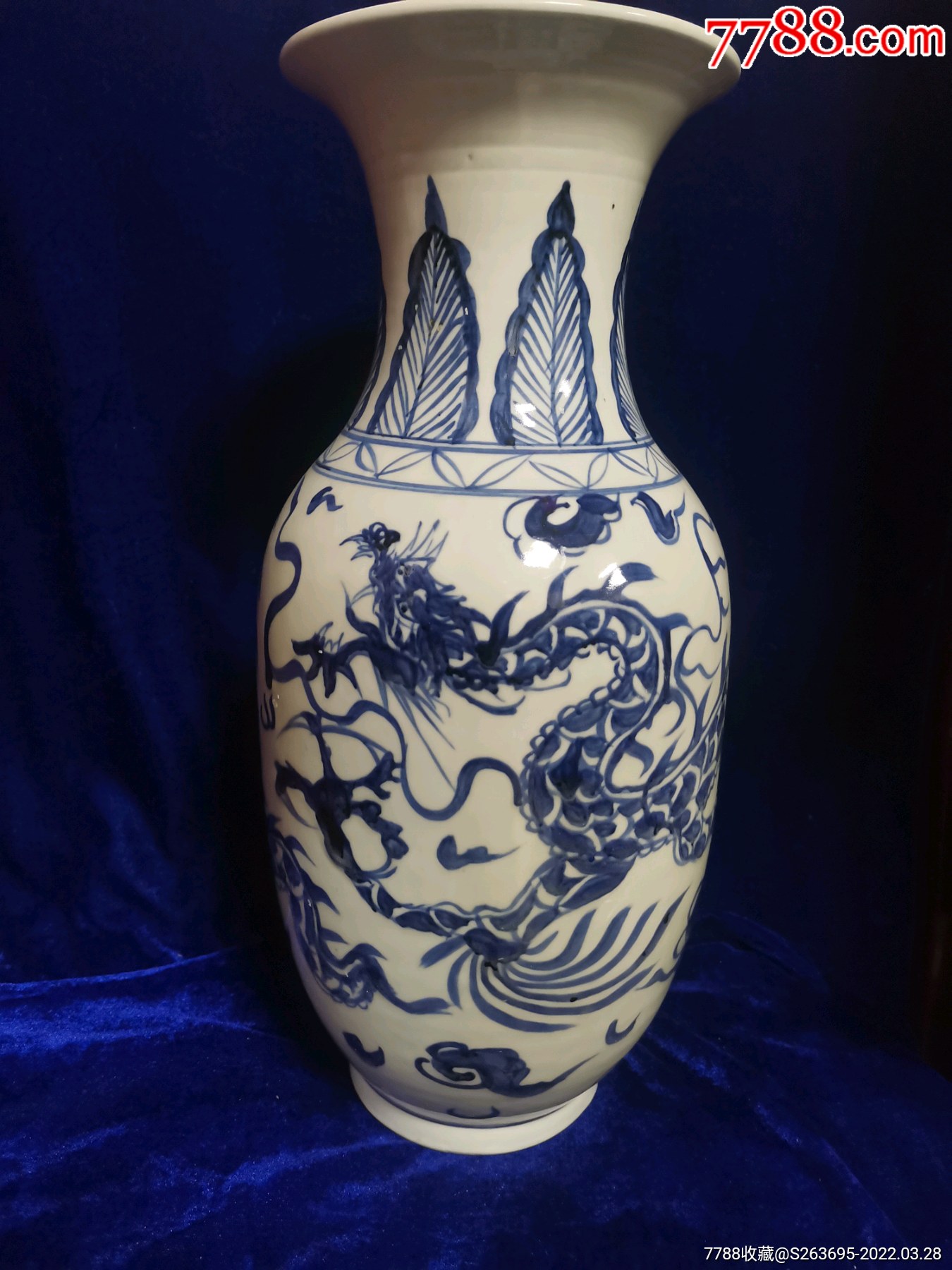 青花龙纹赏瓶-价格:880元-se86195779-青花瓷-零售-7788收藏__收藏