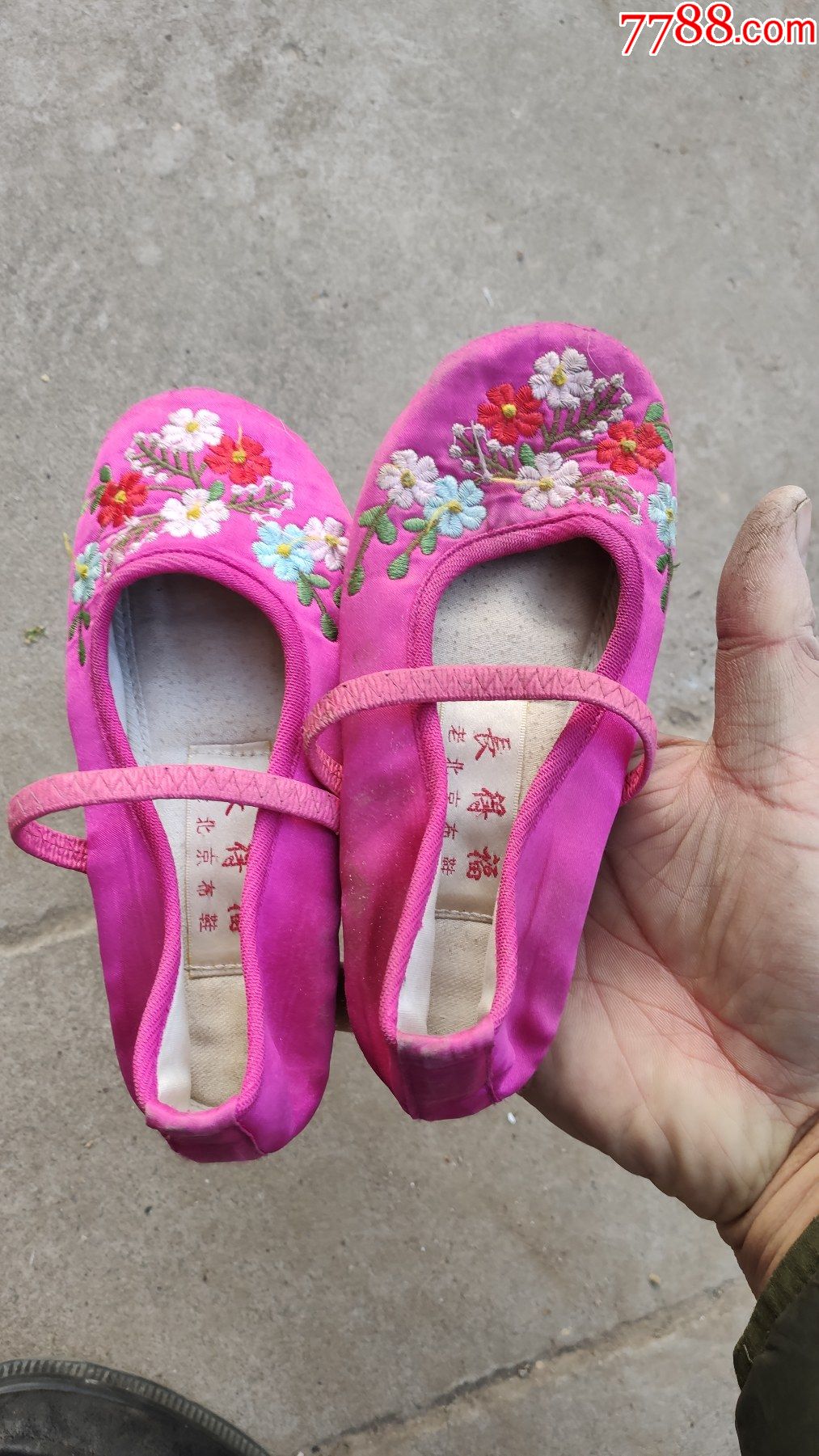 男女鞋帽旧鞋童鞋粉红色绣花长得福老北京布鞋