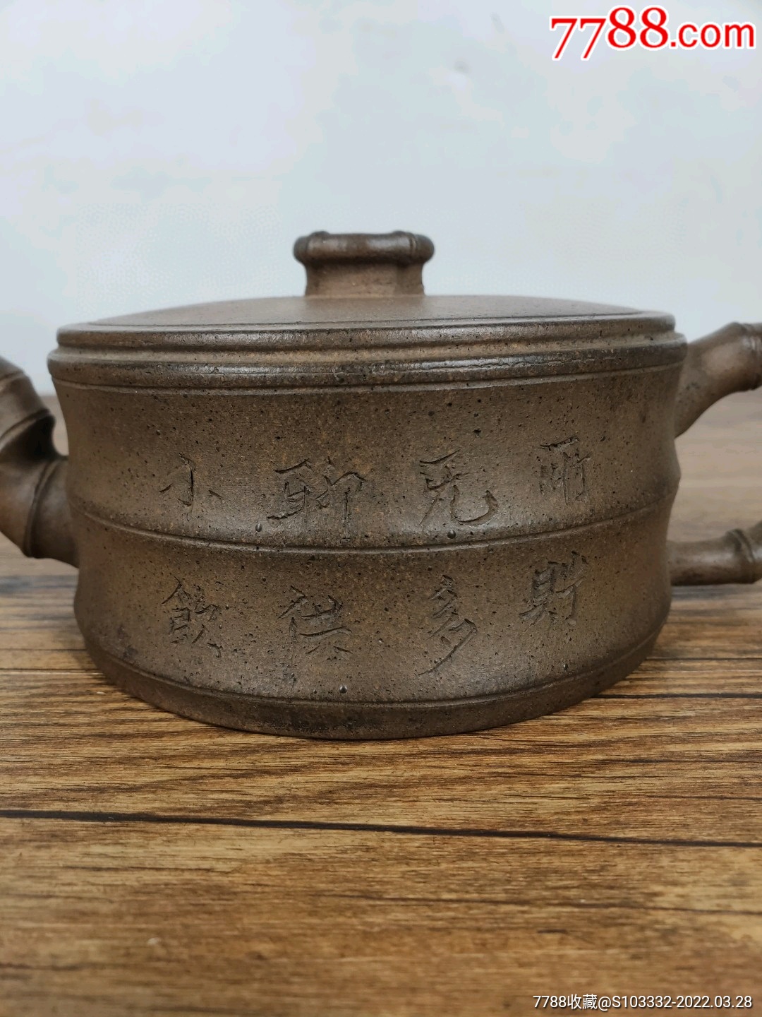 民间收到民藏荆溪华凤翔制底款老紫砂壶一把皮卡老辣包浆自然保存完整