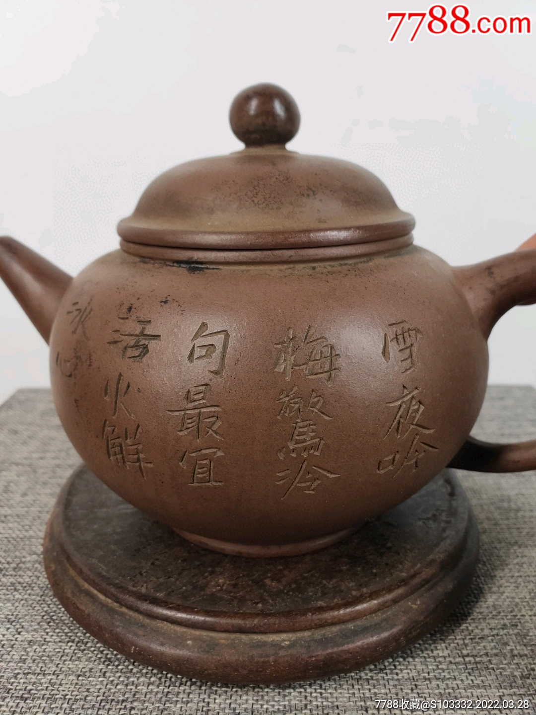 民间收到民藏贡局底款老紫砂壶一把出水流畅包浆醇厚保存完整值得收藏