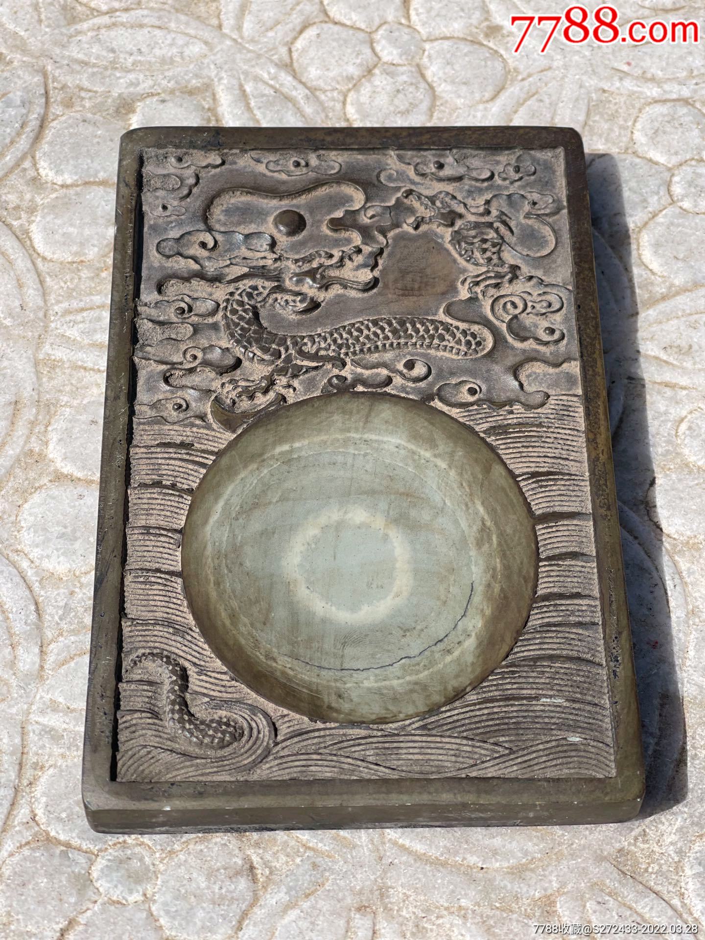 砚台青石正常使用全品