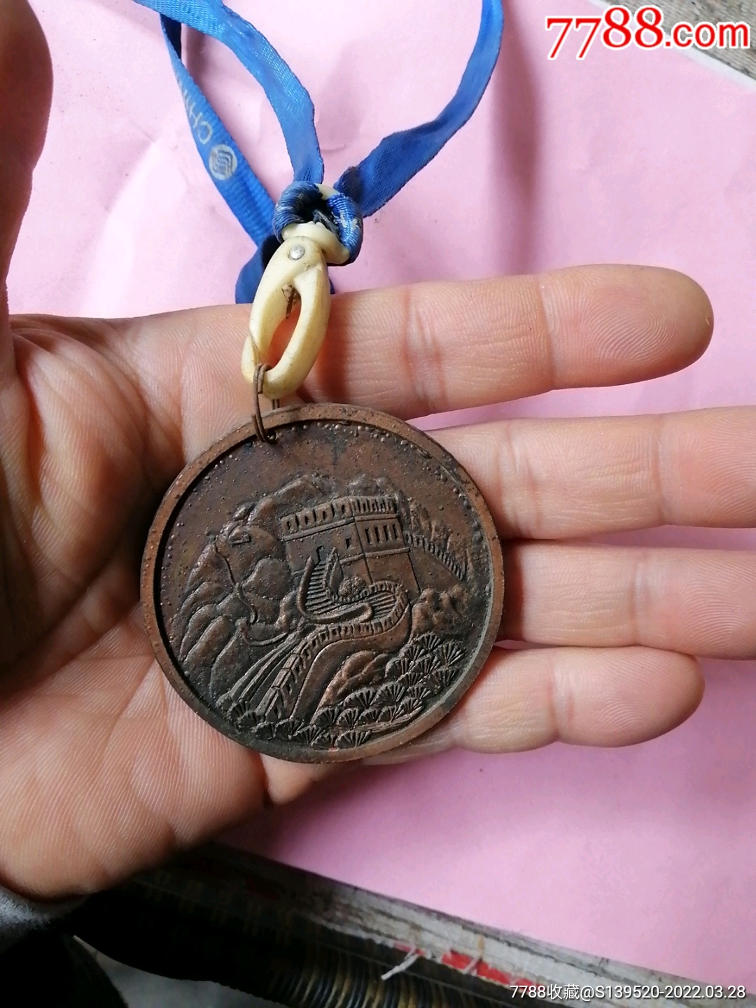 中国旅游纪念章